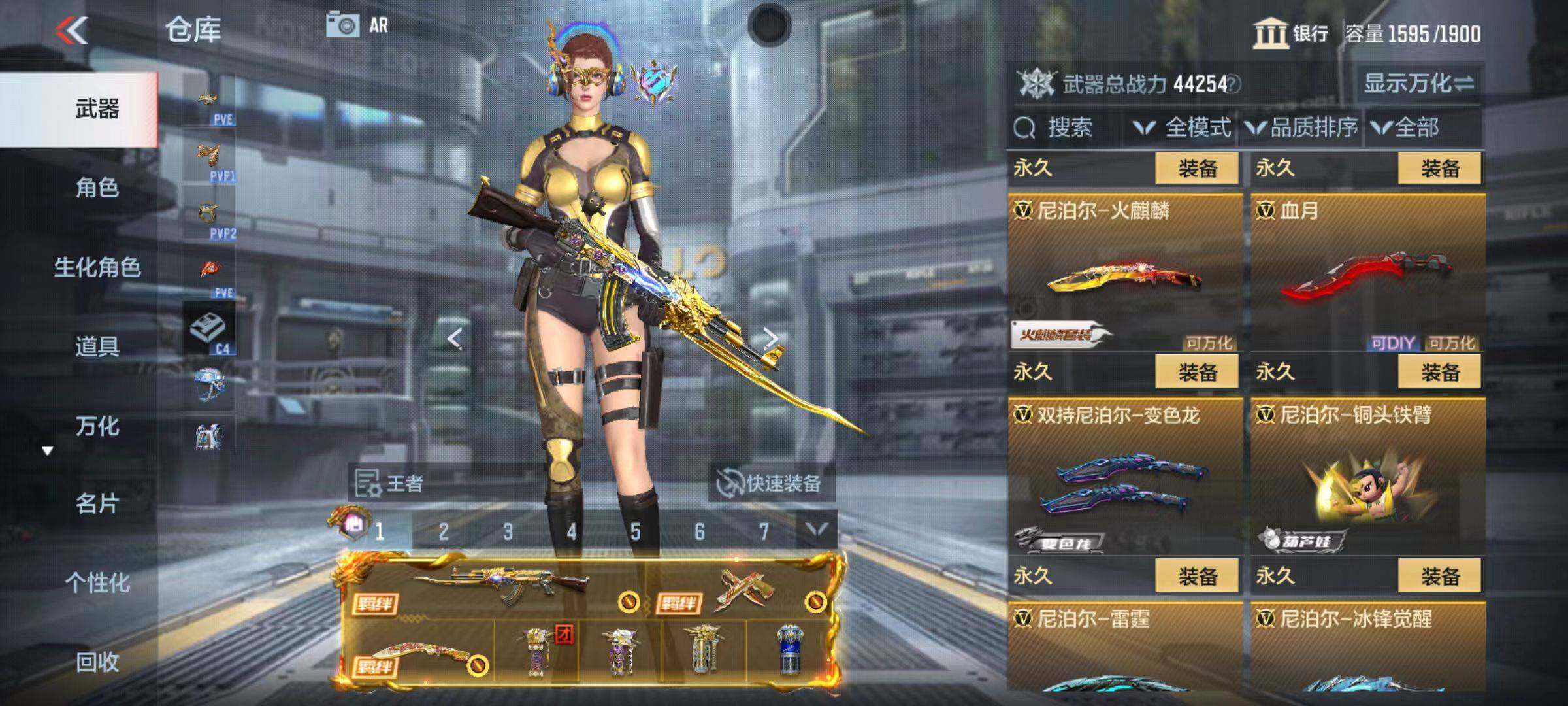 CFMZY346422枪战王者账号详情图70