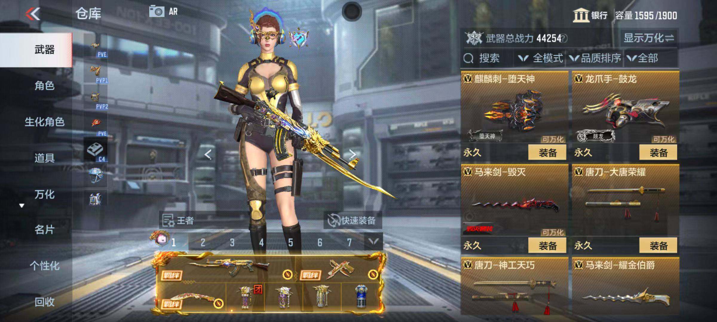 CFMZY346422枪战王者账号详情图72