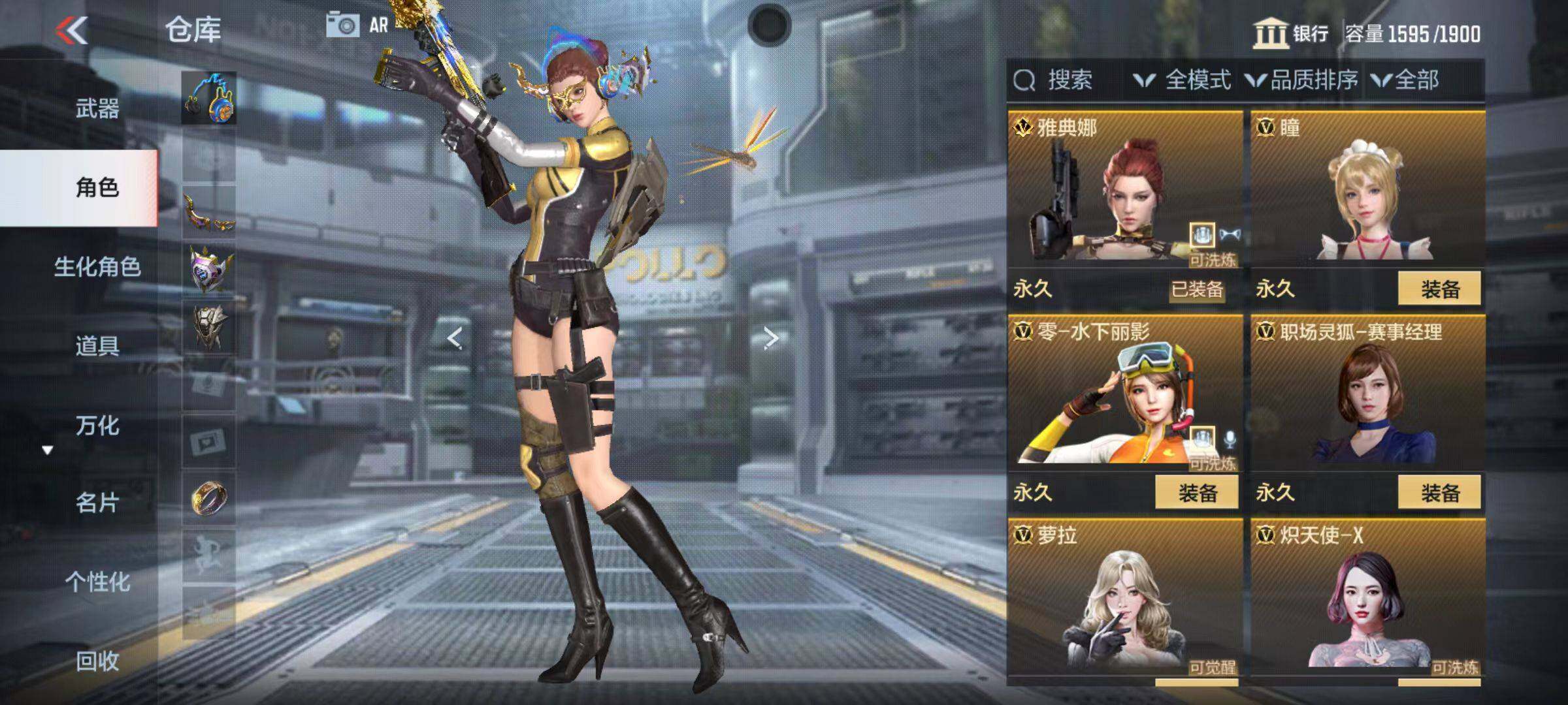 CFMZY346422枪战王者账号详情图81