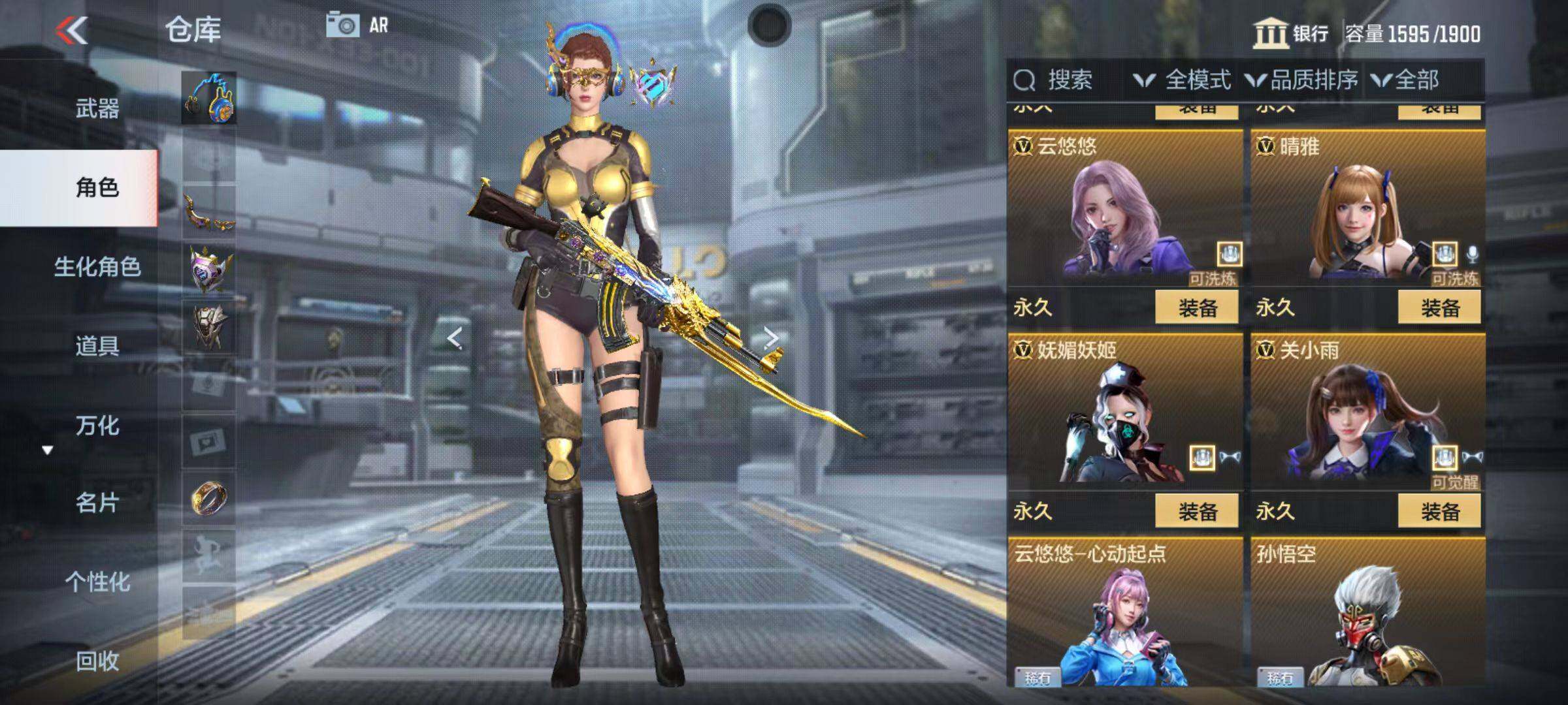 CFMZY346422枪战王者账号详情图82