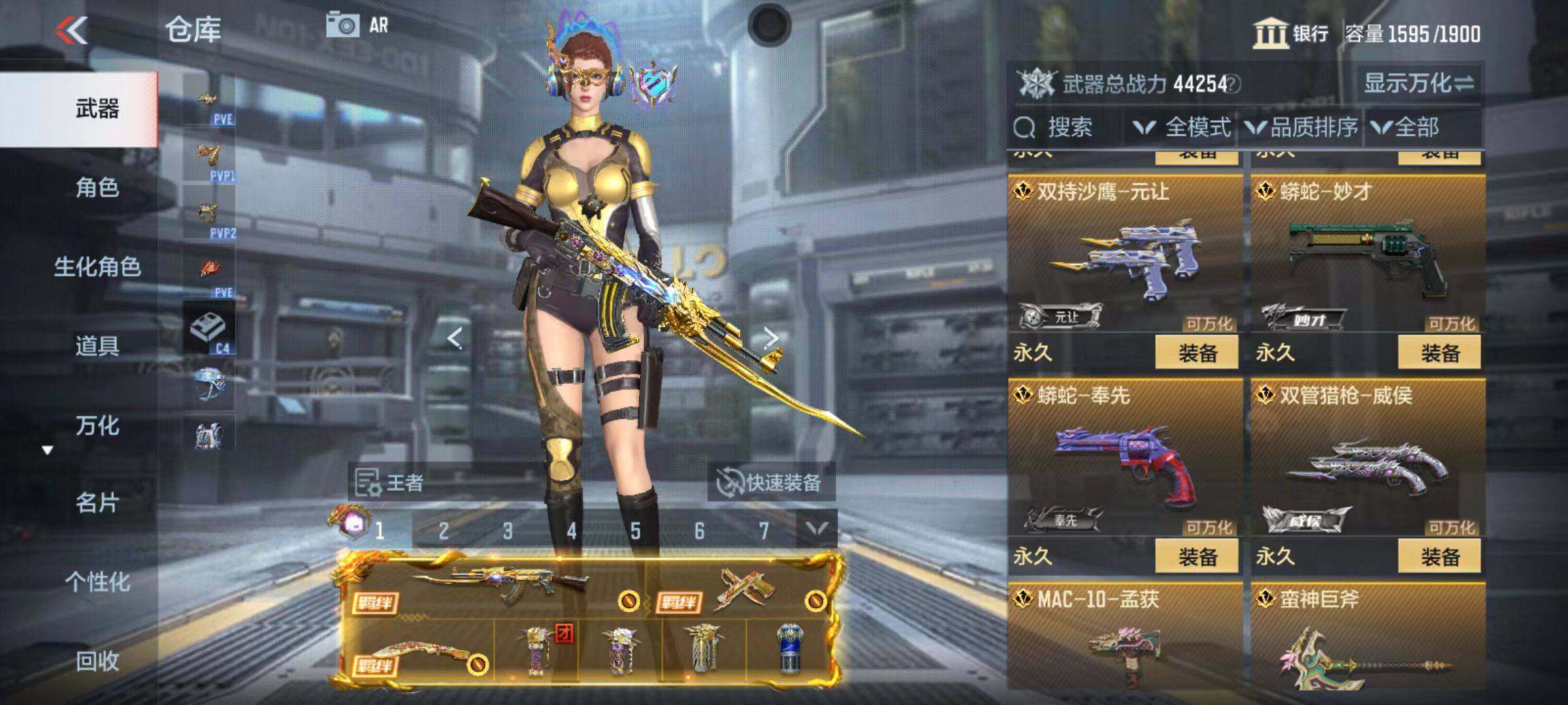 CFMZY346422枪战王者账号详情图74