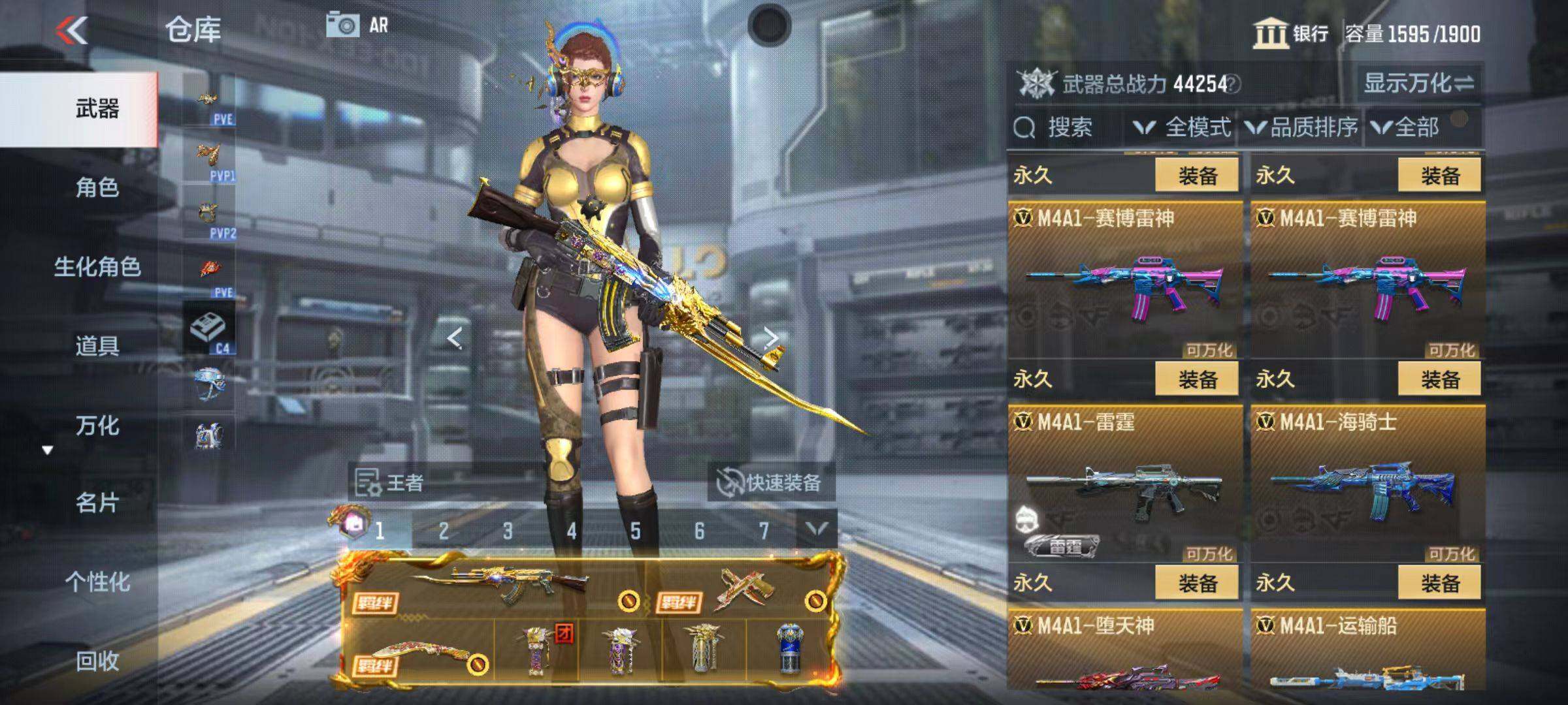 CFMZY346422枪战王者账号详情图76
