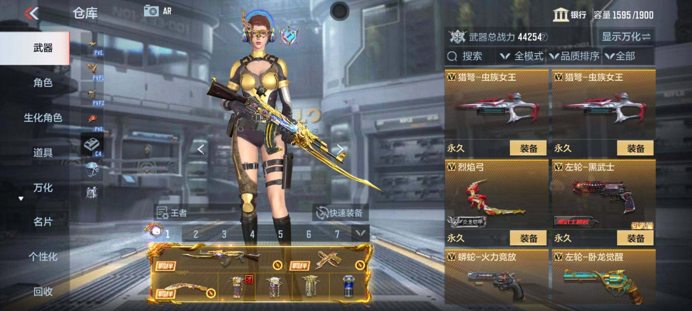 CFMZY346422枪战王者账号详情图79