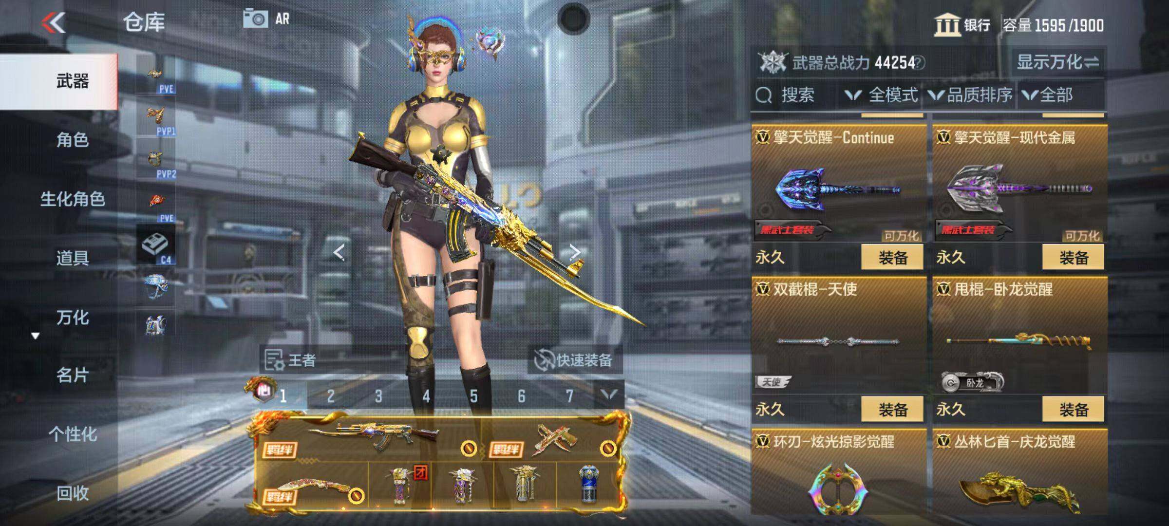 CFMZY346422枪战王者账号详情图80