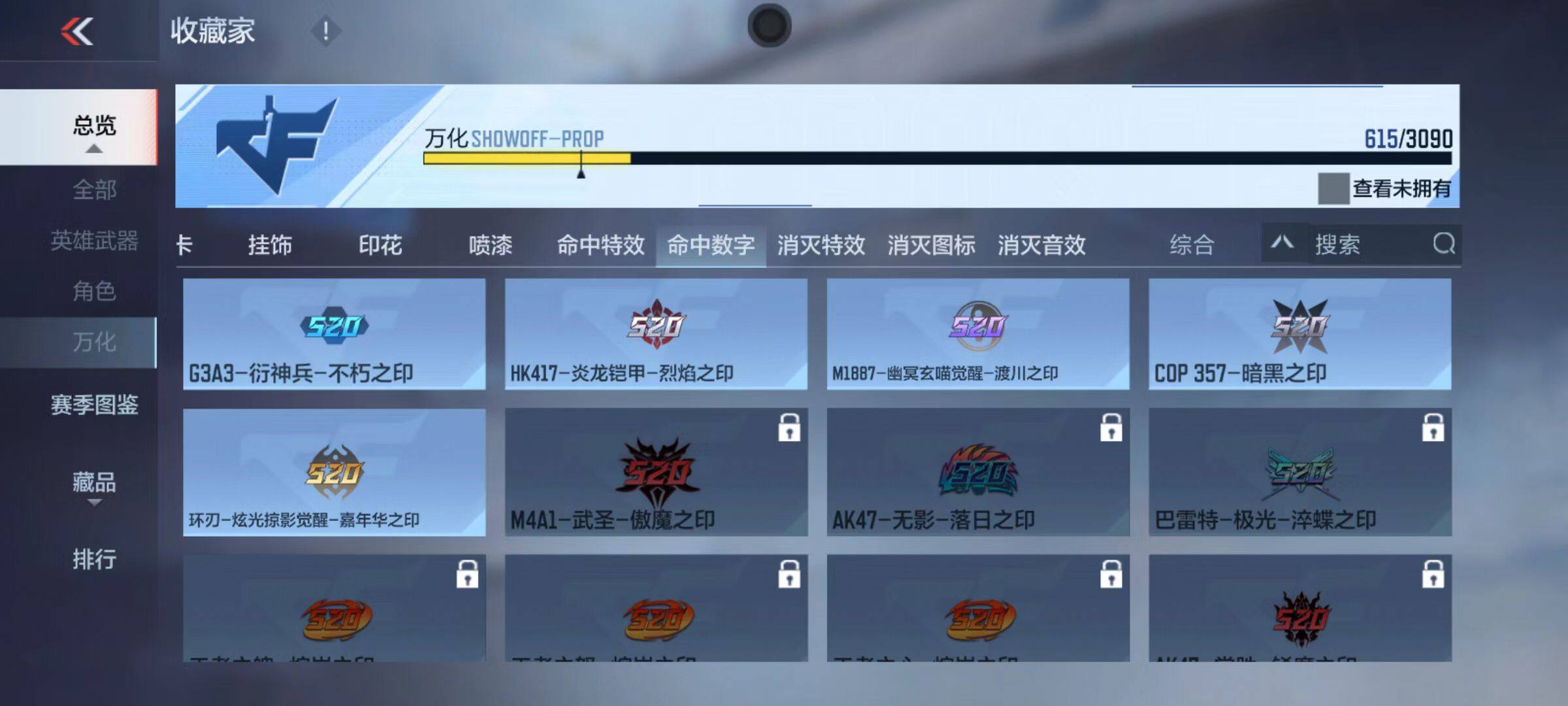 CFMZY346422枪战王者账号详情图112