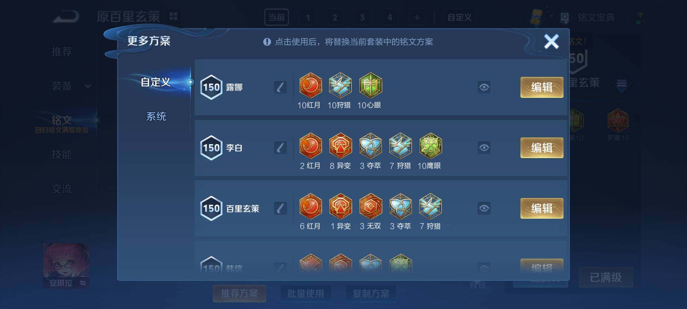 WZCMY3262837王者荣耀账号详情图16 WZCMY3262837王者荣耀账号详情图16