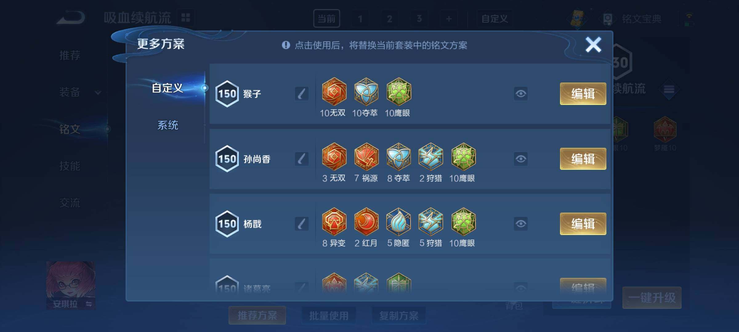 WZCMY3262839王者荣耀账号详情图10