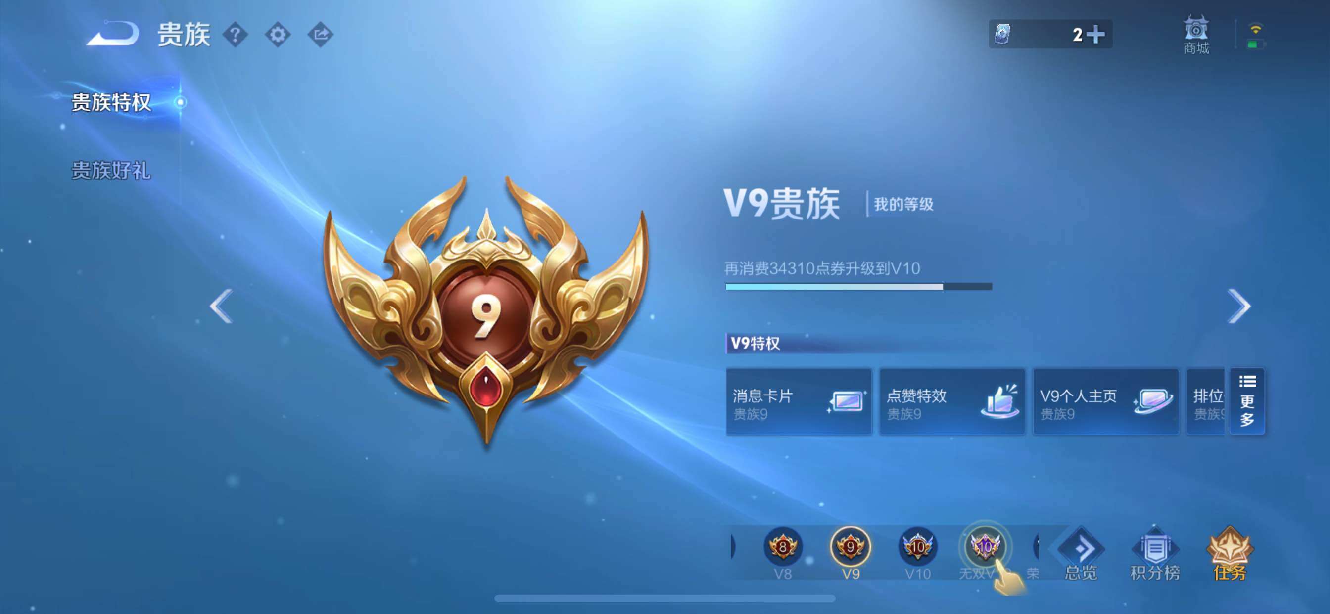 WZCMY3262814王者荣耀账号详情图24 WZCMY3262814王者荣耀账号详情图24
