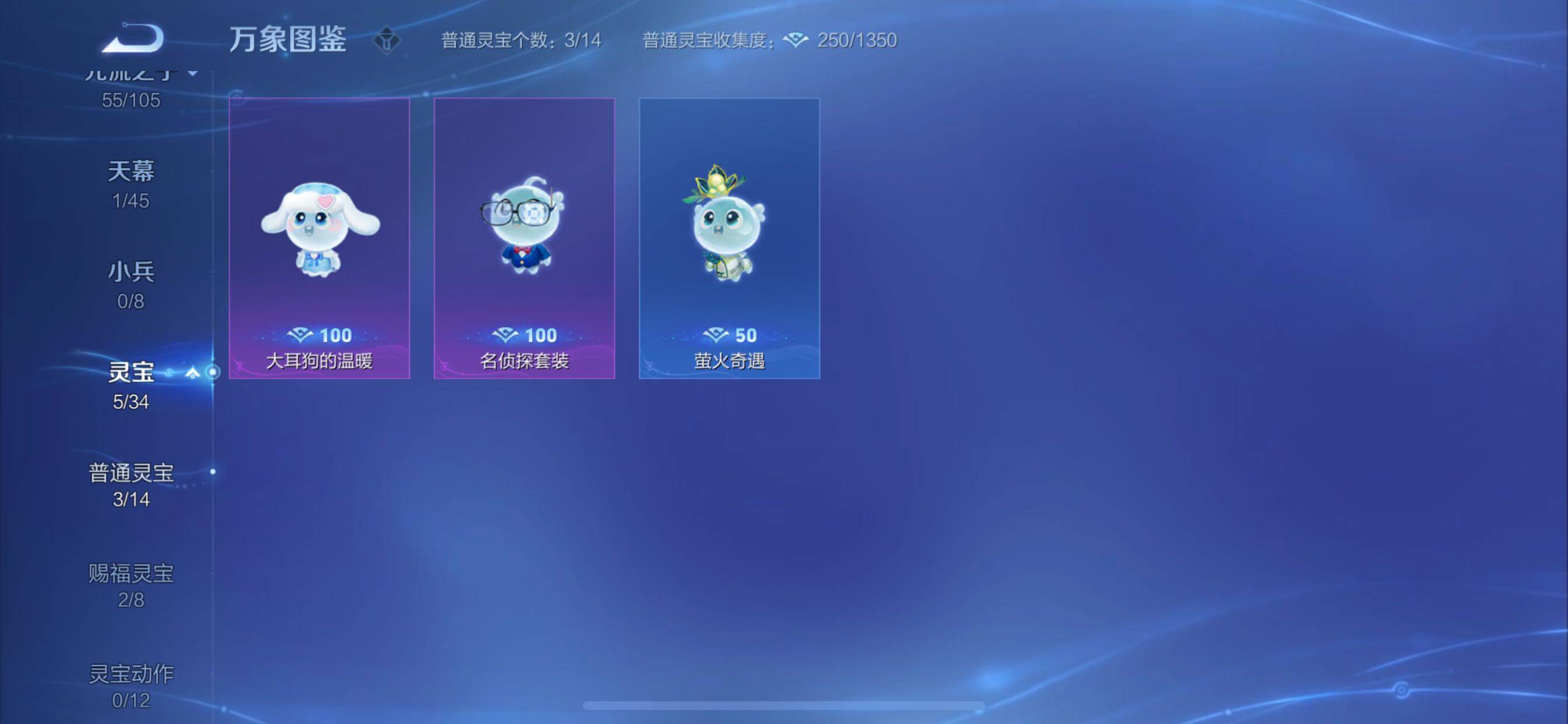 WZCMY3262814王者荣耀账号详情图27 WZCMY3262814王者荣耀账号详情图27