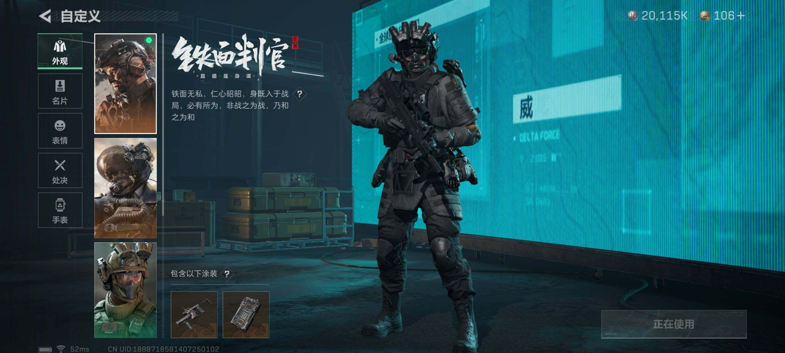 SJZYXS327938三角洲行动账号详情图11 SJZYXS327938三角洲行动账号详情图11