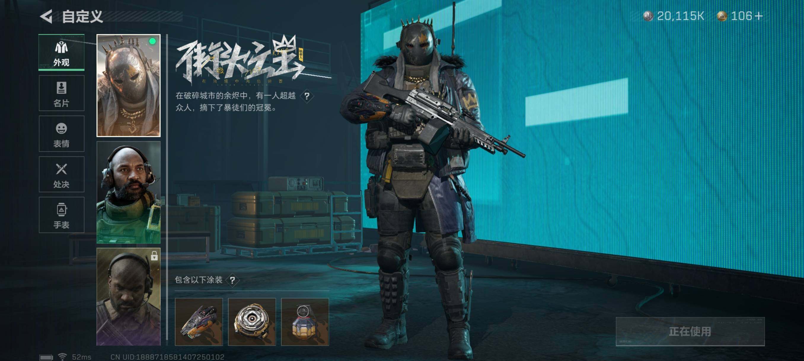 SJZYXS327938三角洲行动账号详情图14 SJZYXS327938三角洲行动账号详情图14