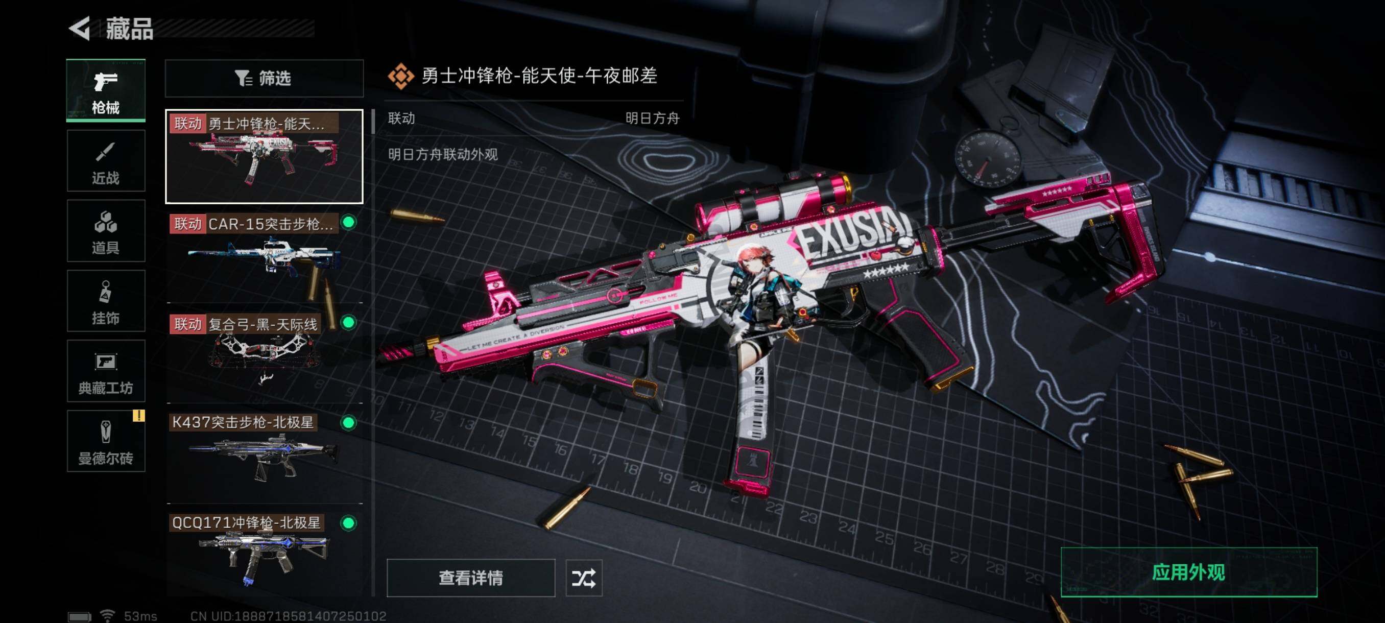 SJZYXS327938三角洲行动账号详情图18 SJZYXS327938三角洲行动账号详情图18