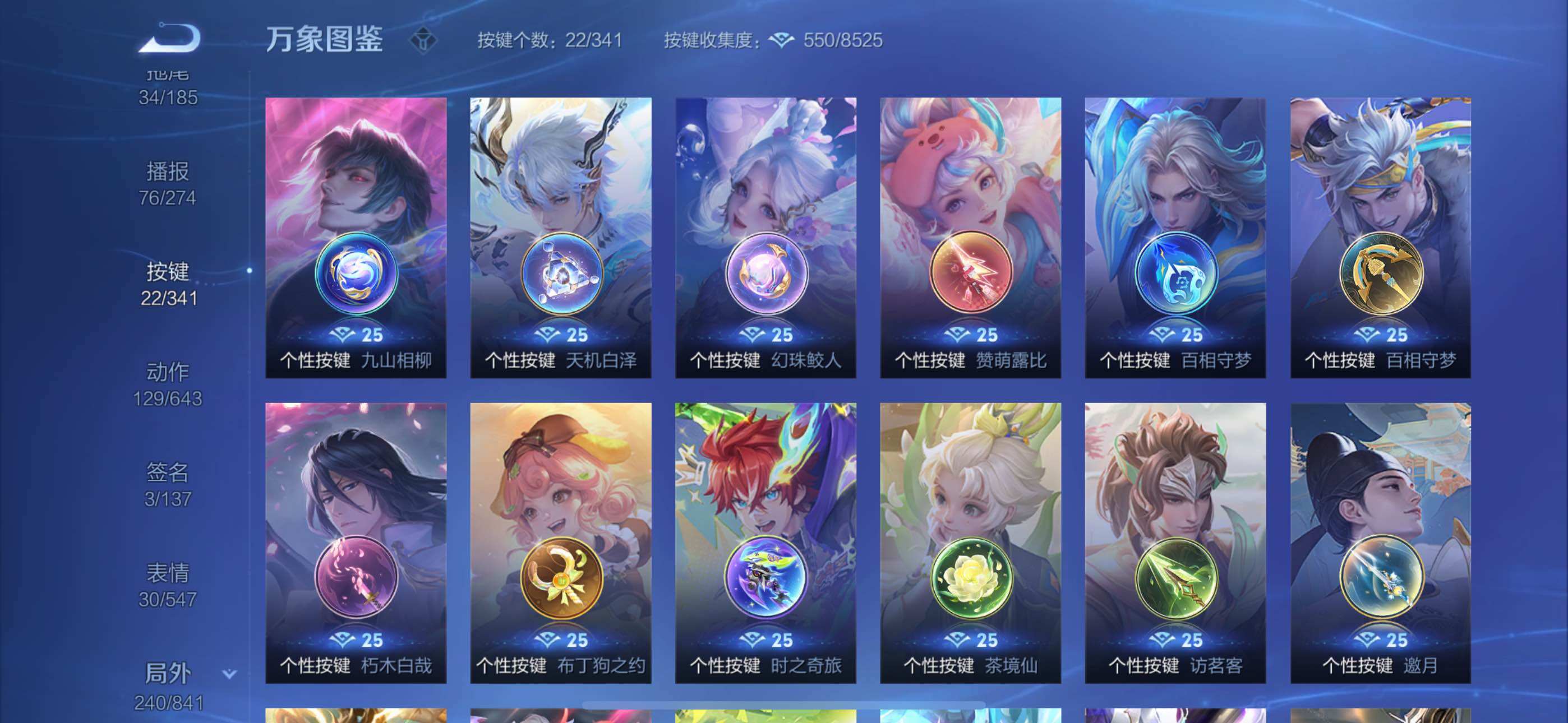 WZYXS3261389王者荣耀账号详情图16 WZYXS3261389王者荣耀账号详情图16