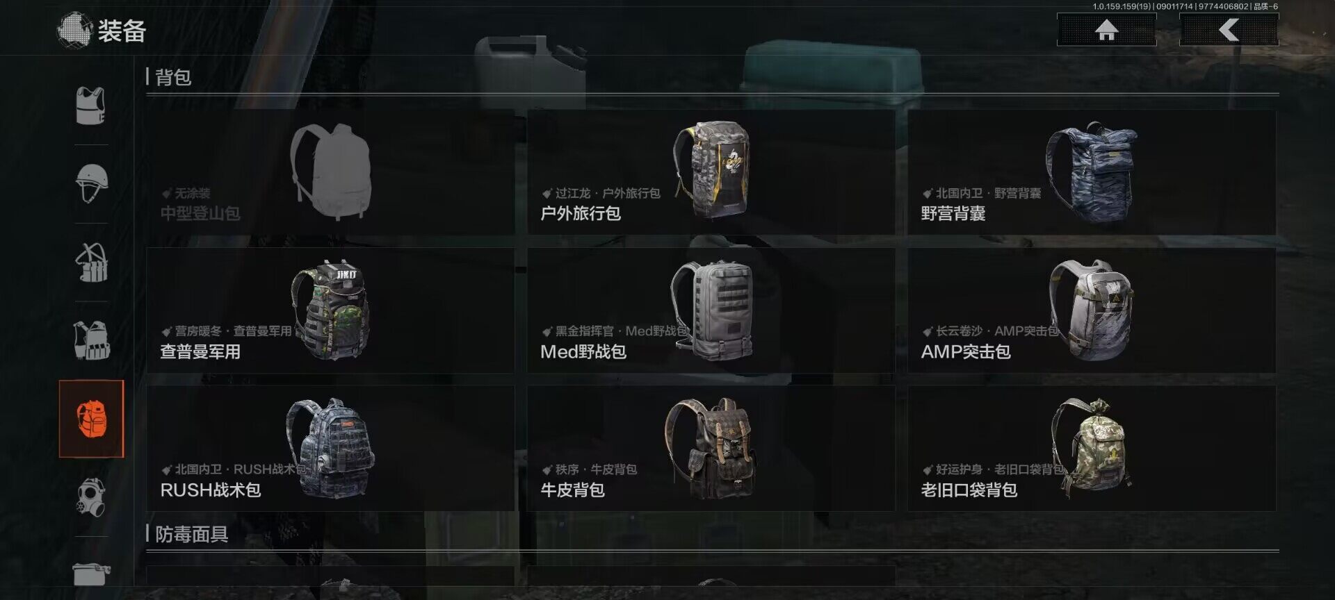 AQEY36749暗区突围账号详情图9 AQEY36749暗区突围账号详情图9