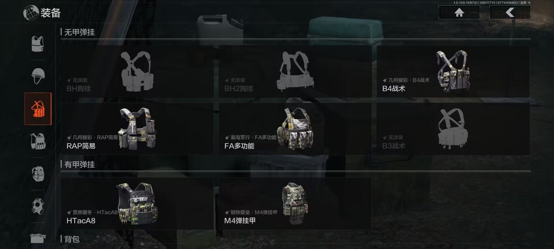 AQEY36749暗区突围账号详情图10 AQEY36749暗区突围账号详情图10