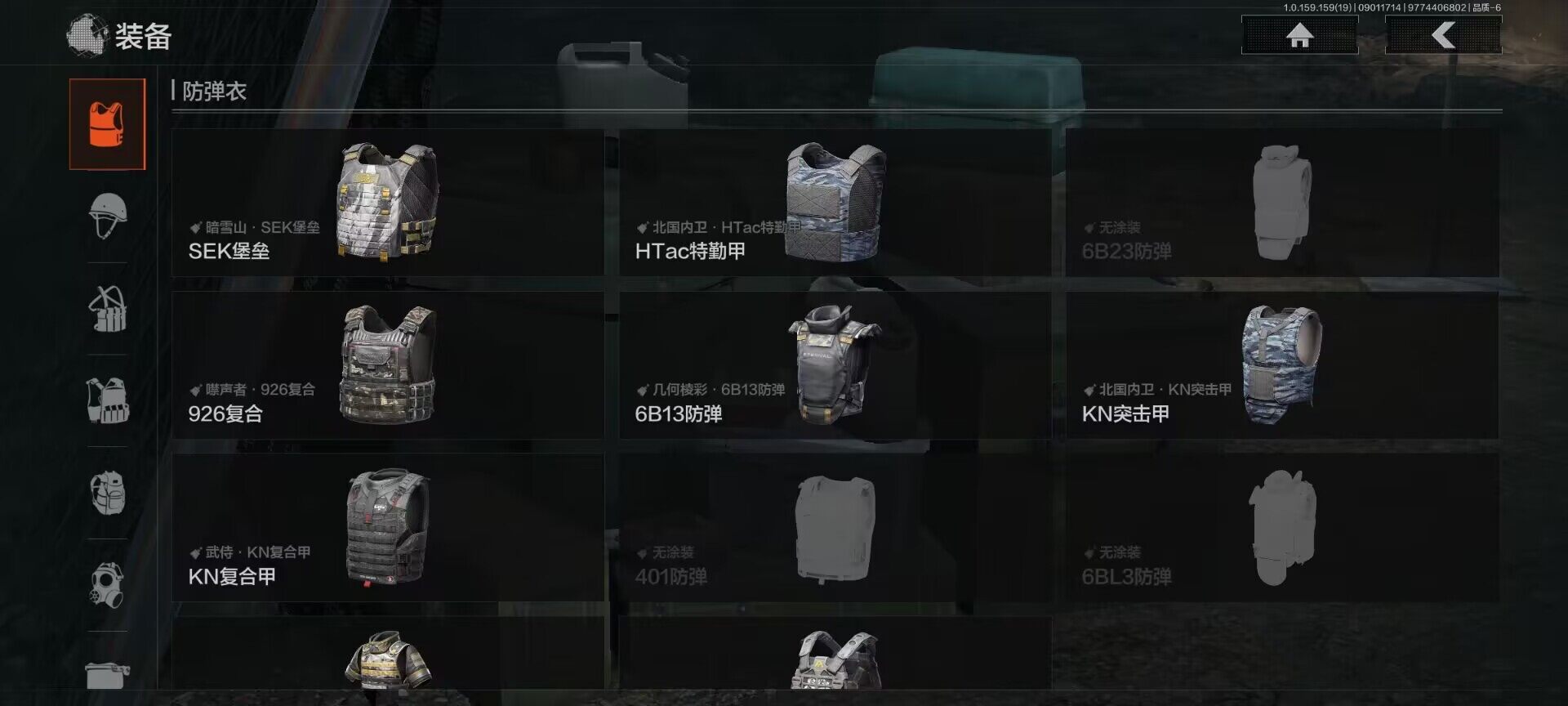 AQEY36749暗区突围账号详情图15 AQEY36749暗区突围账号详情图15