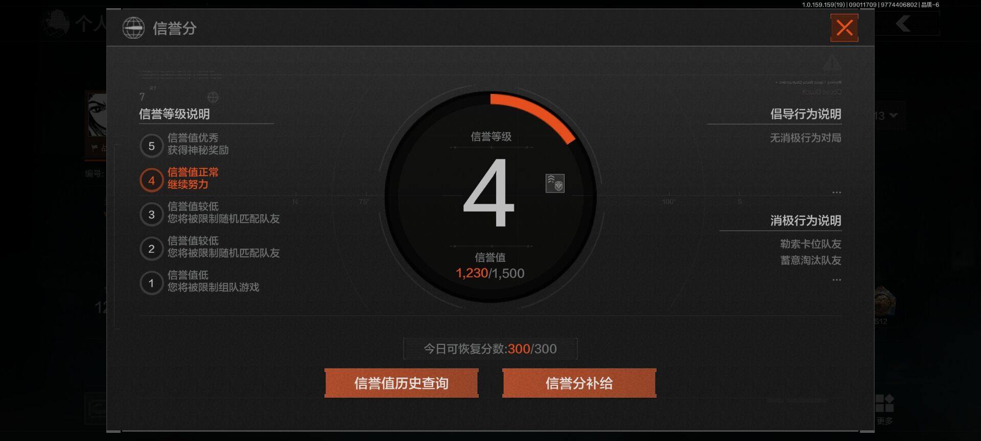 AQEY36749暗区突围账号详情图17 AQEY36749暗区突围账号详情图17