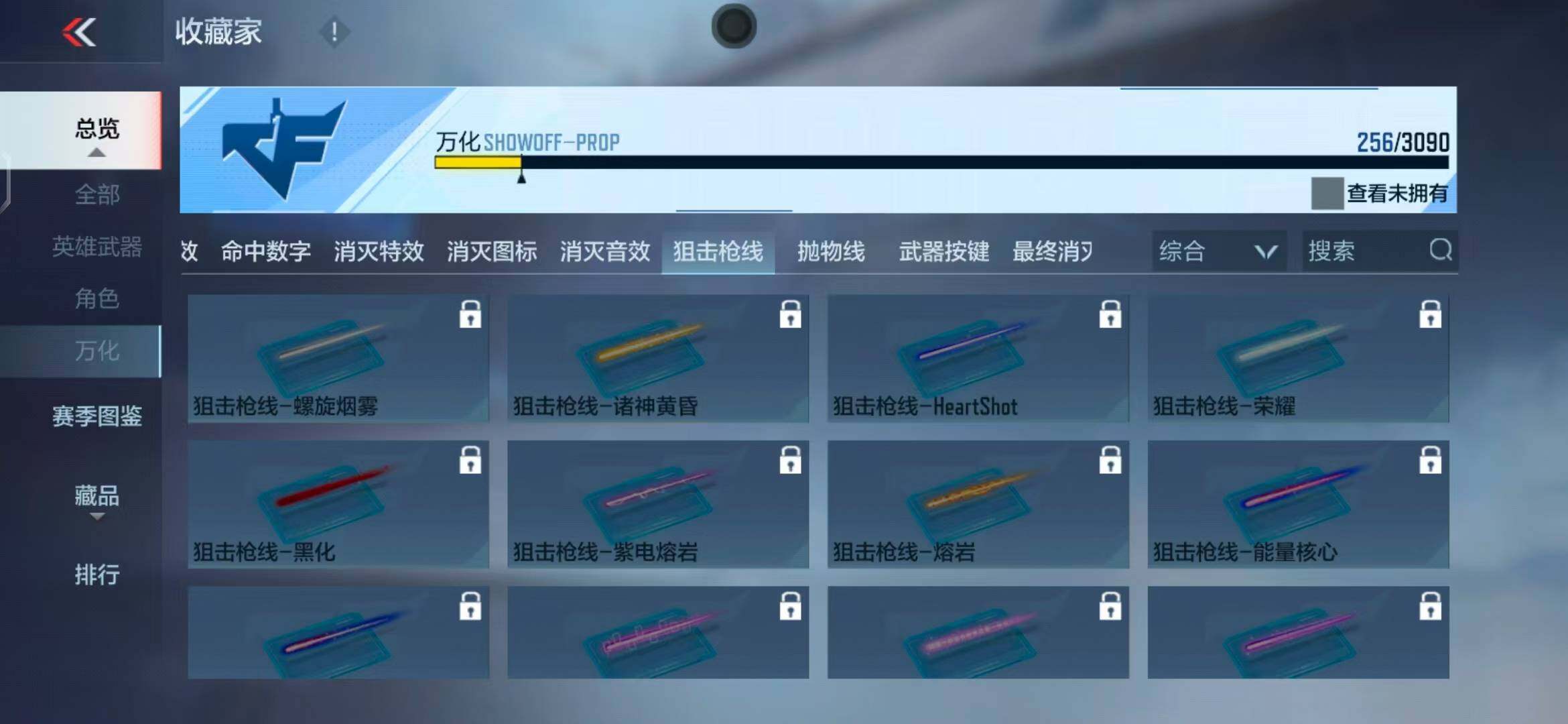 CFMEY346373枪战王者账号详情图20 CFMEY346373枪战王者账号详情图20