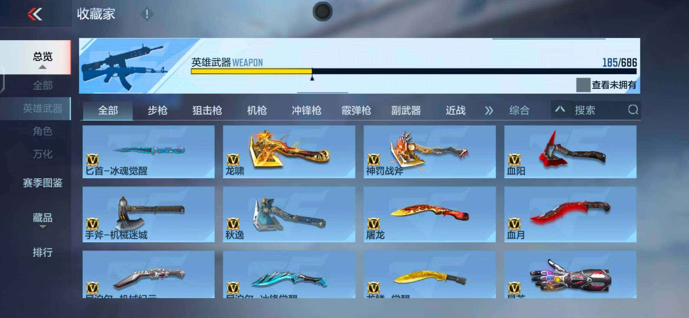 CFMEY346373枪战王者账号详情图35 CFMEY346373枪战王者账号详情图35