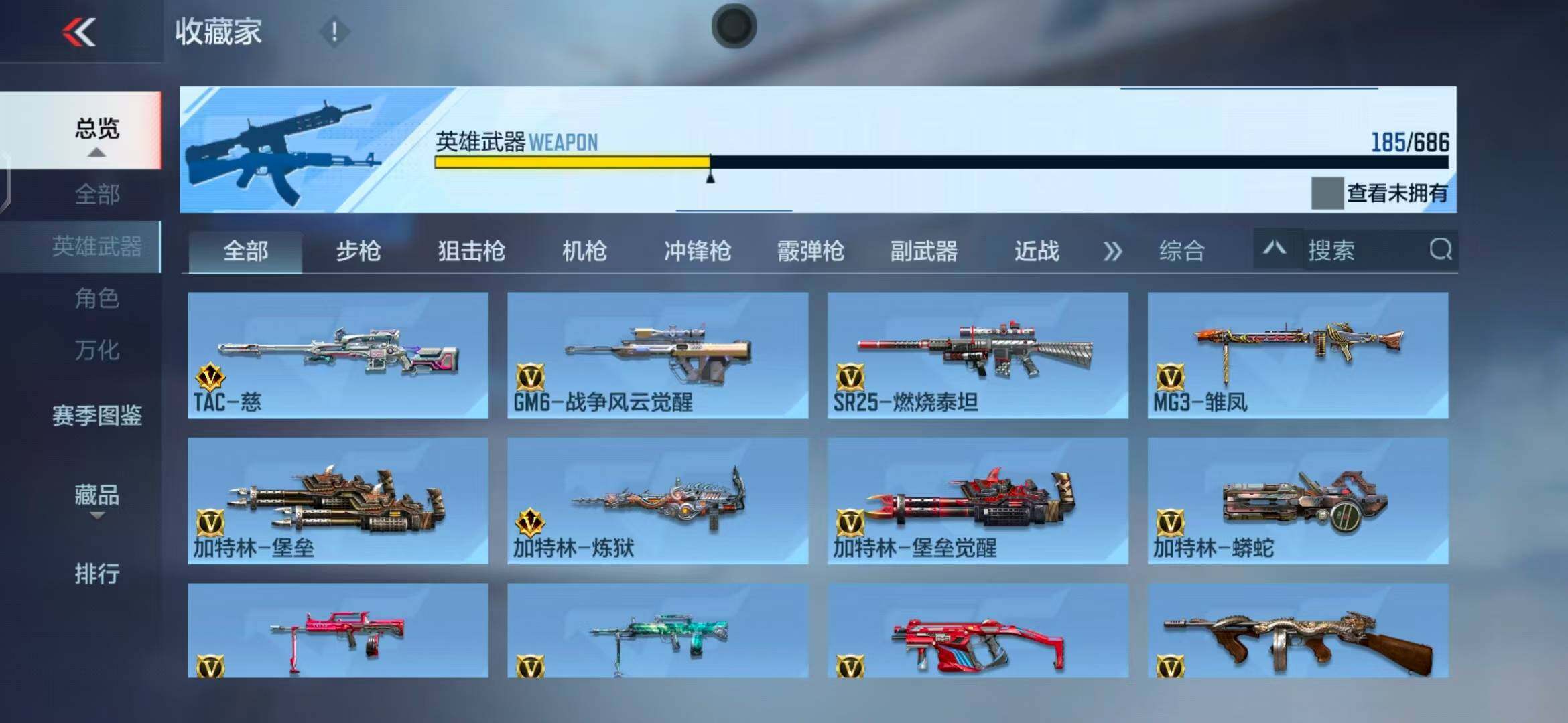 CFMEY346373枪战王者账号详情图40 CFMEY346373枪战王者账号详情图40