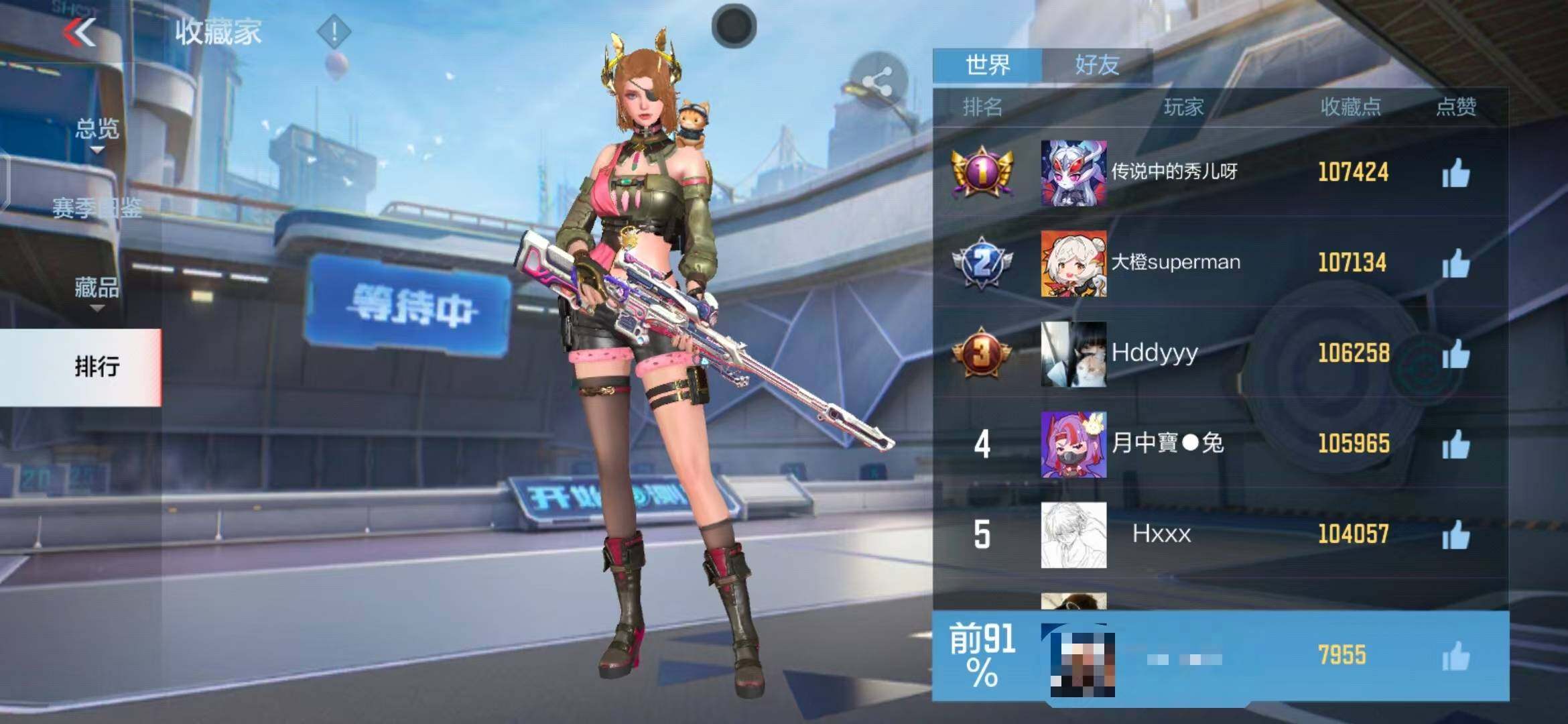 CFMEY346373枪战王者账号详情图13 CFMEY346373枪战王者账号详情图13