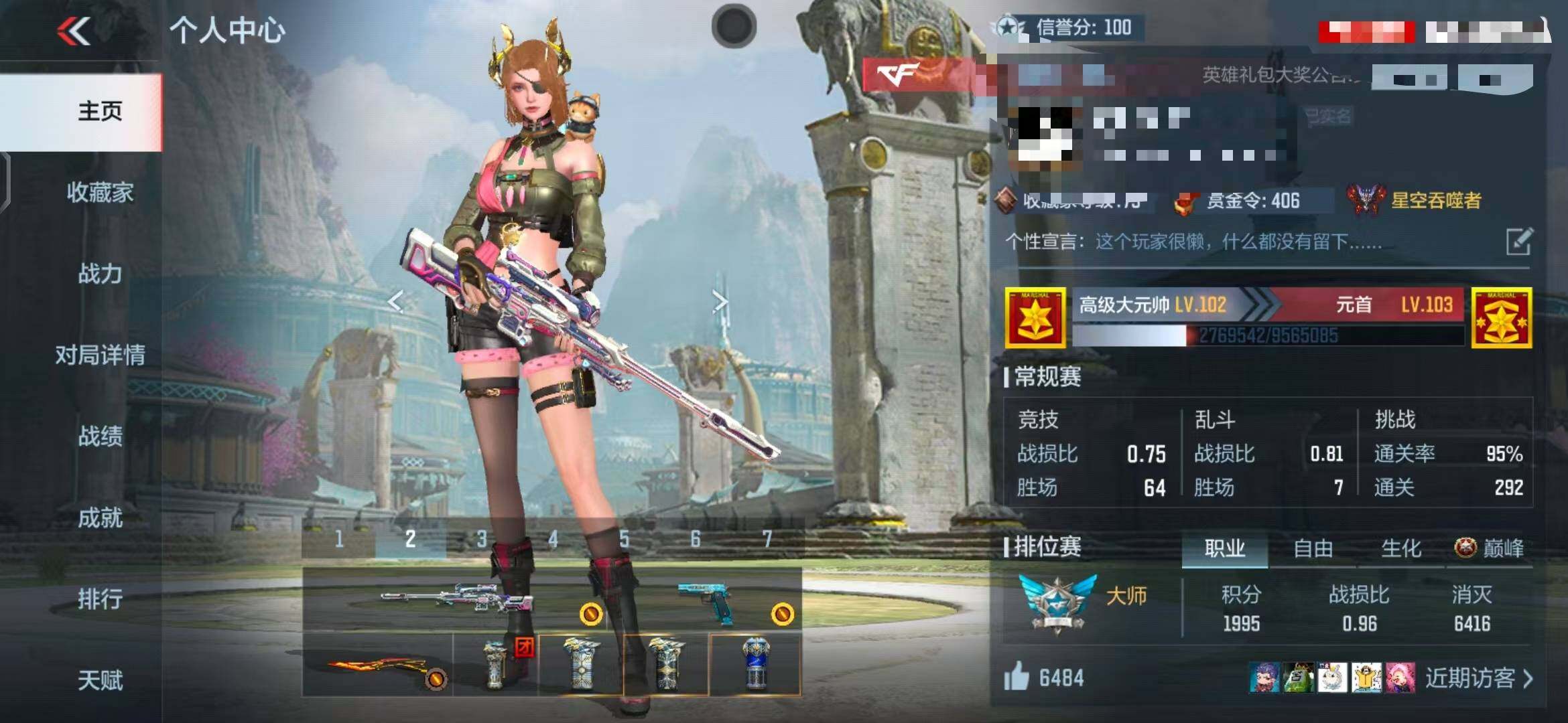 CFMEY346373枪战王者账号详情图11 CFMEY346373枪战王者账号详情图11