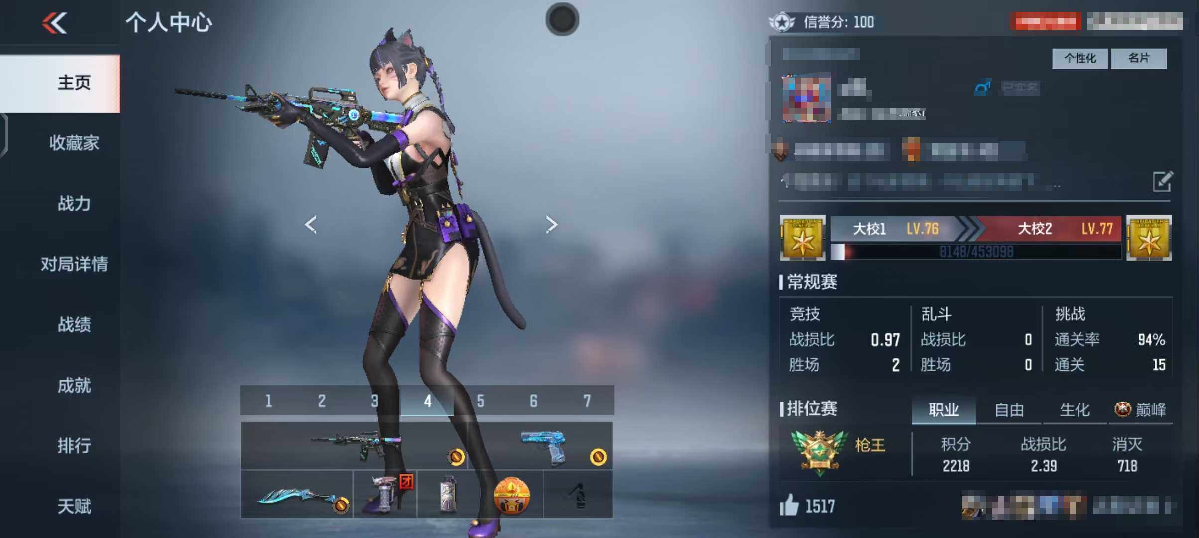 CFMEY346401枪战王者账号详情图5 CFMEY346401枪战王者账号详情图5