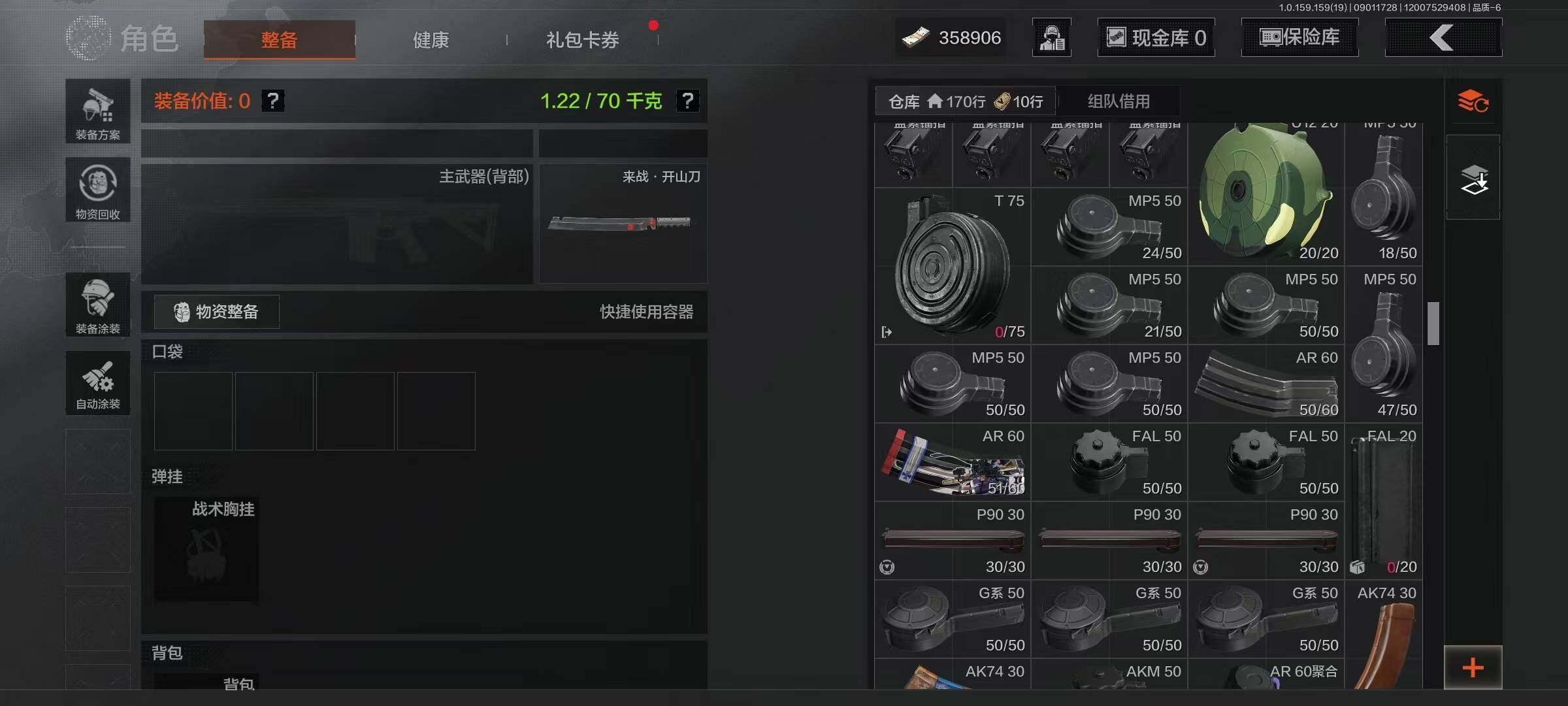 AQEY36748暗区突围账号详情图10 AQEY36748暗区突围账号详情图10
