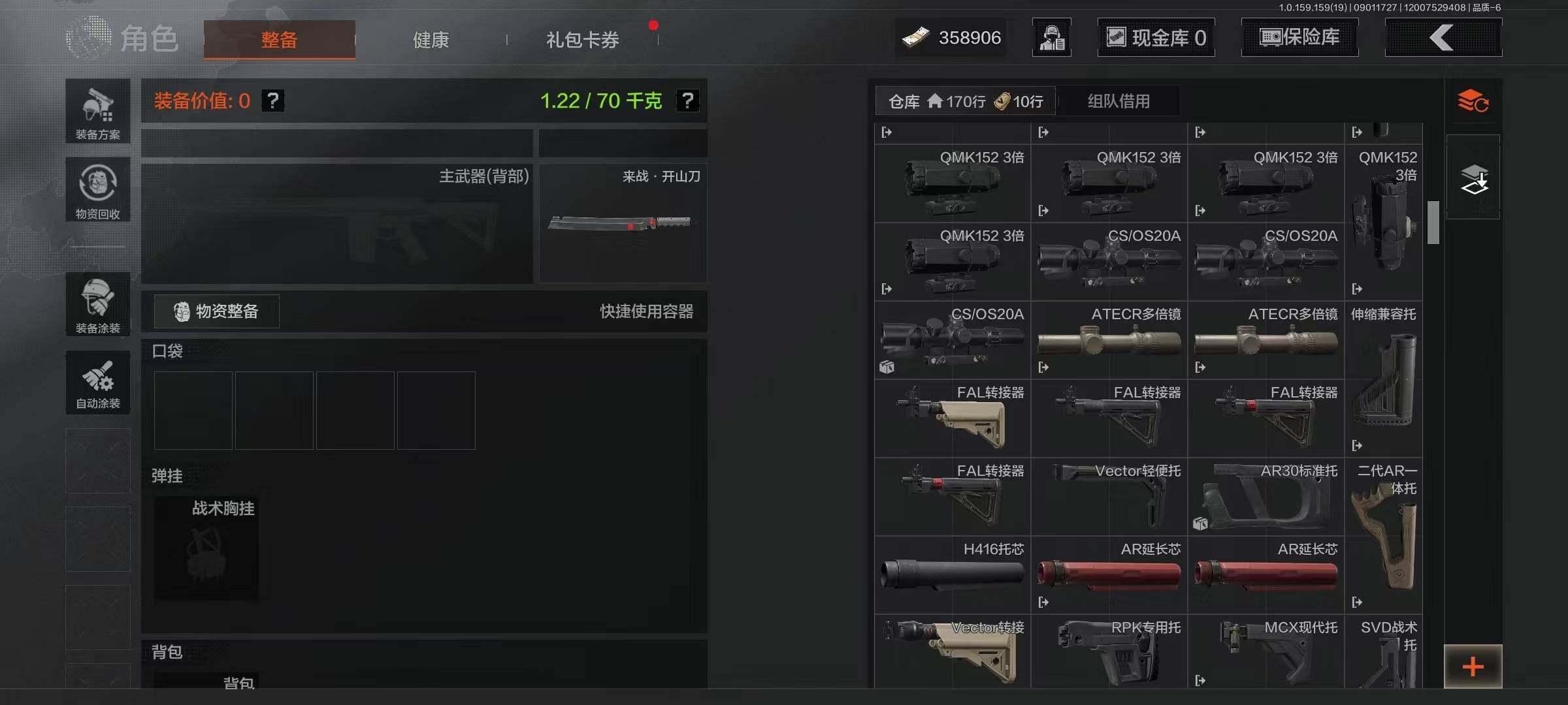 AQEY36748暗区突围账号详情图15 AQEY36748暗区突围账号详情图15