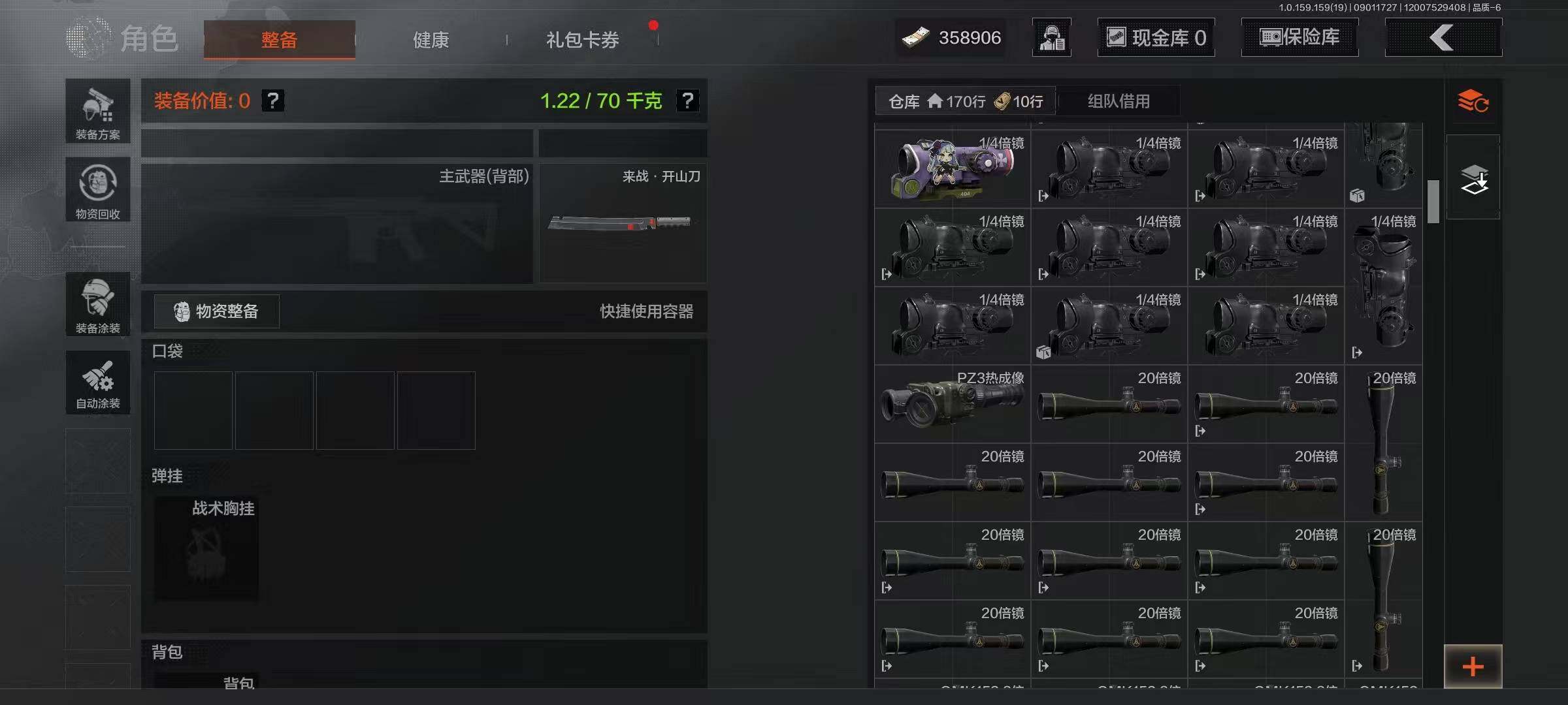 AQEY36748暗区突围账号详情图16 AQEY36748暗区突围账号详情图16