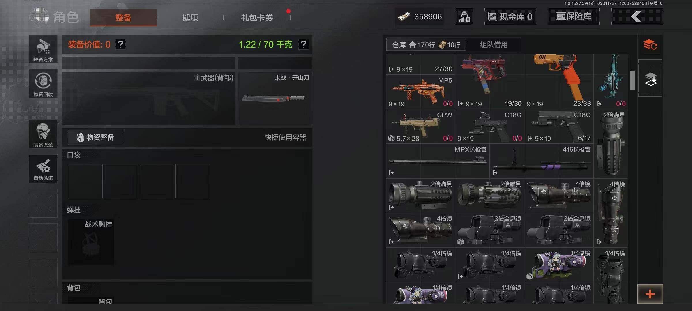 AQEY36748暗区突围账号详情图17 AQEY36748暗区突围账号详情图17
