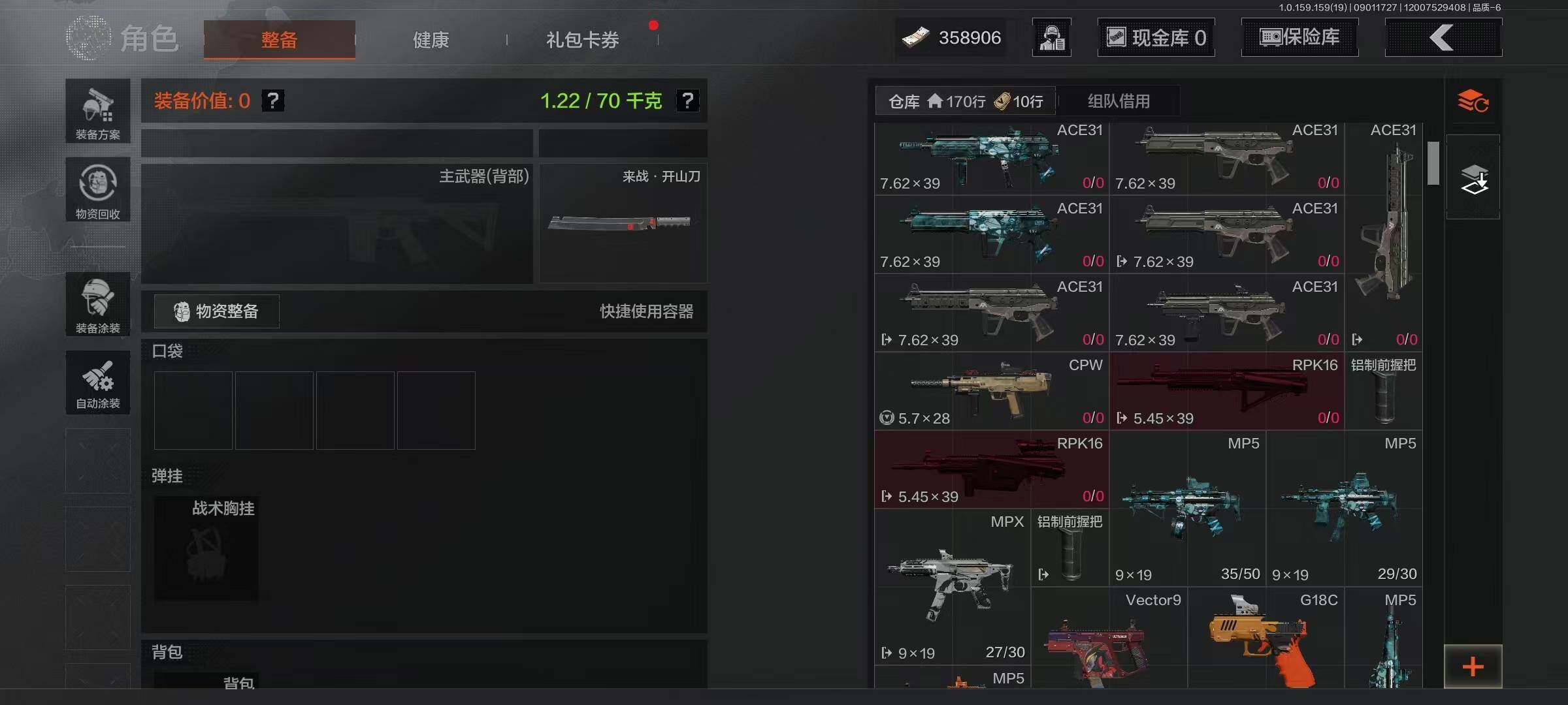 AQEY36748暗区突围账号详情图18 AQEY36748暗区突围账号详情图18