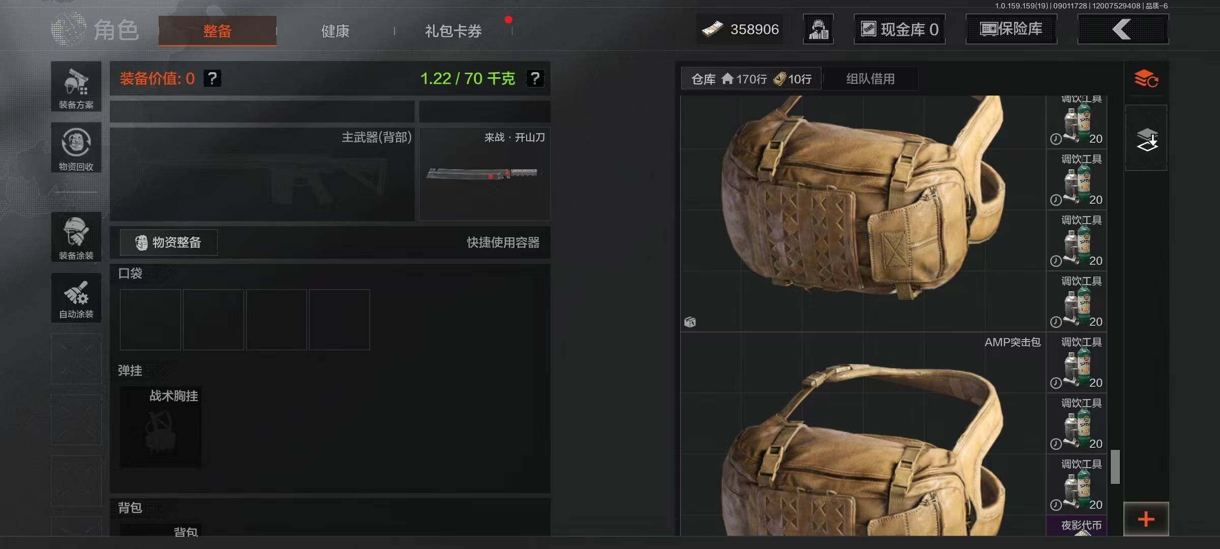 AQEY36748暗区突围账号详情图27 AQEY36748暗区突围账号详情图27