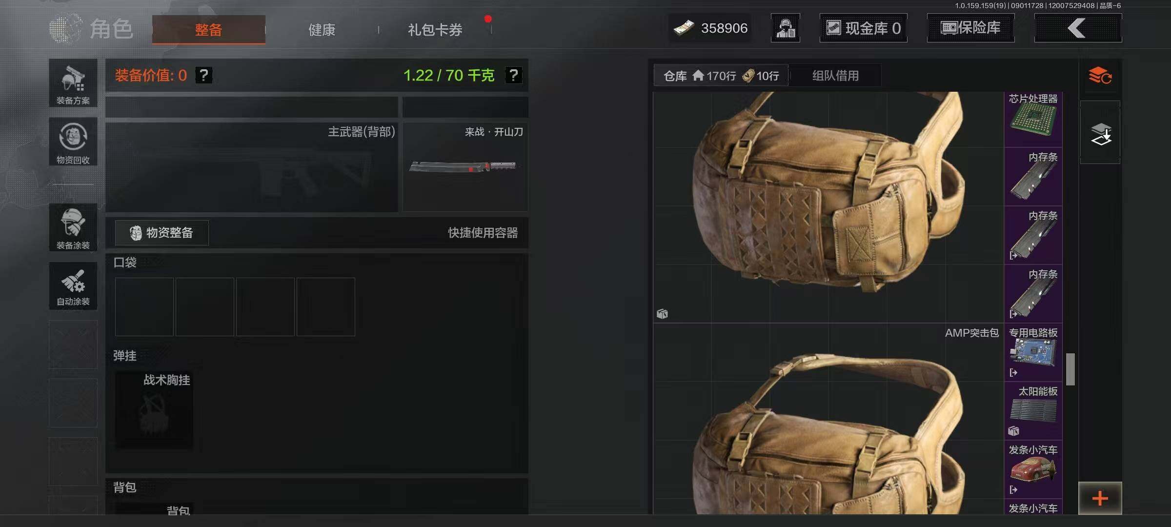 AQEY36748暗区突围账号详情图32 AQEY36748暗区突围账号详情图32