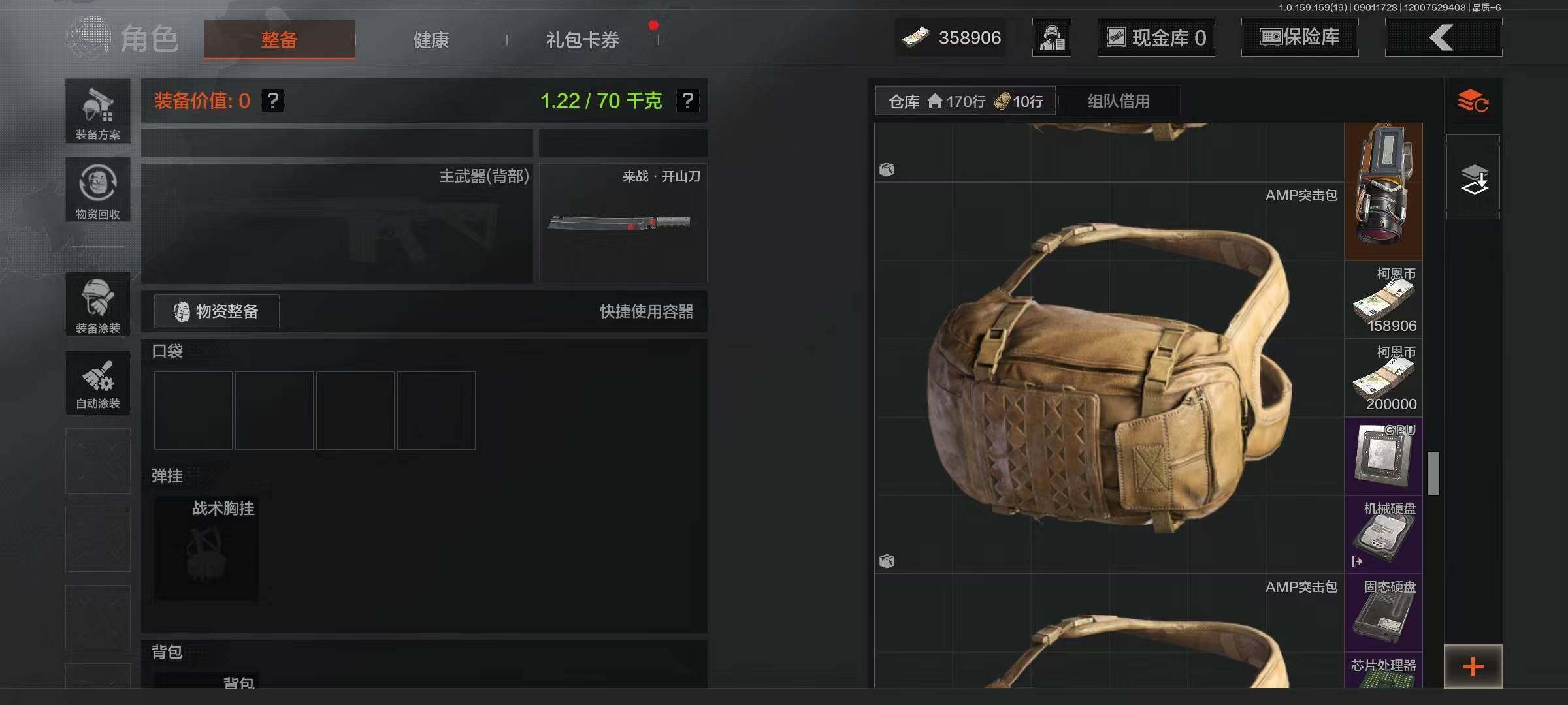 AQEY36748暗区突围账号详情图33 AQEY36748暗区突围账号详情图33