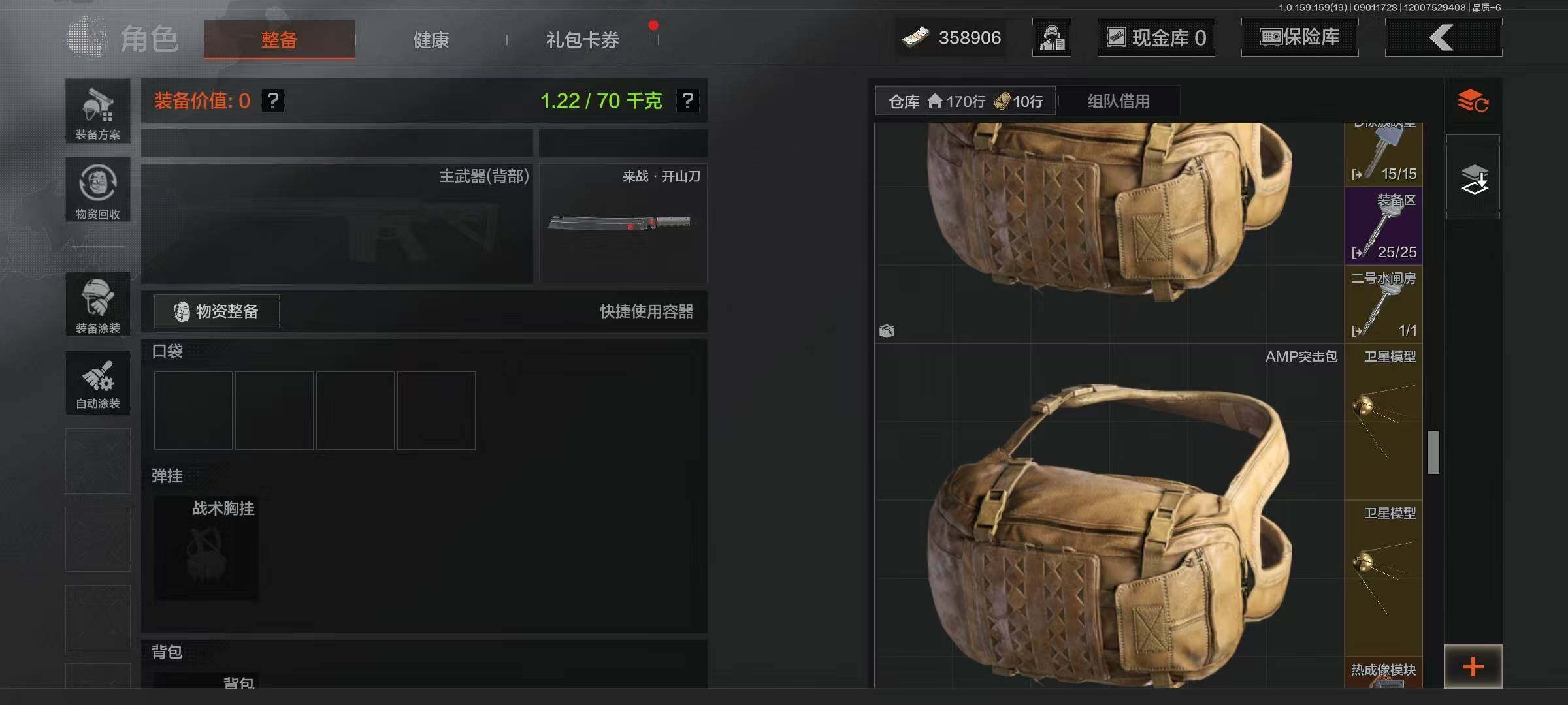 AQEY36748暗区突围账号详情图34 AQEY36748暗区突围账号详情图34