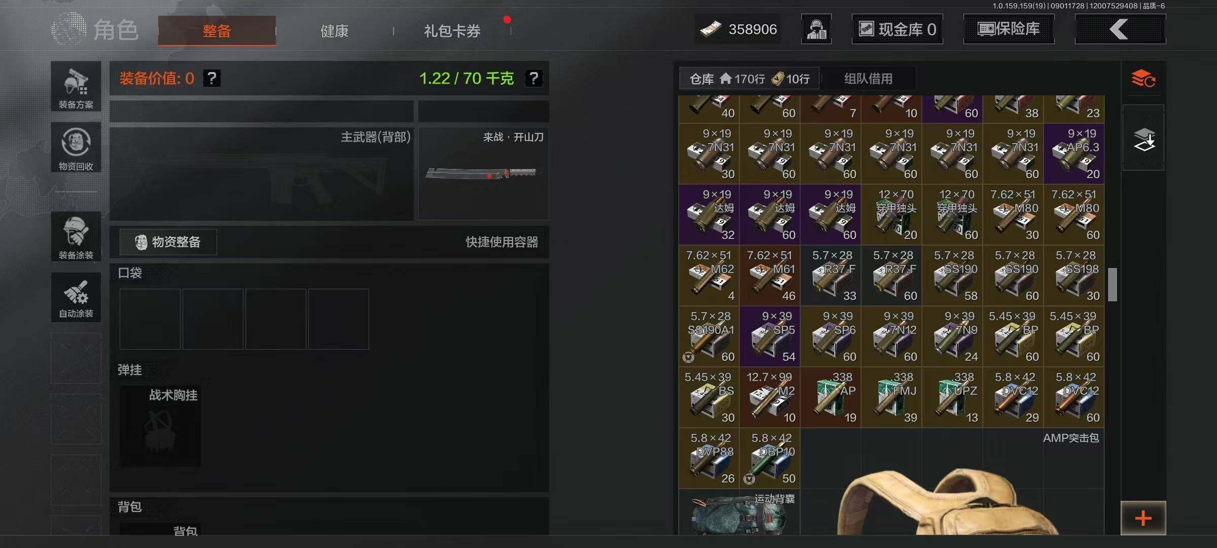 AQEY36748暗区突围账号详情图38 AQEY36748暗区突围账号详情图38