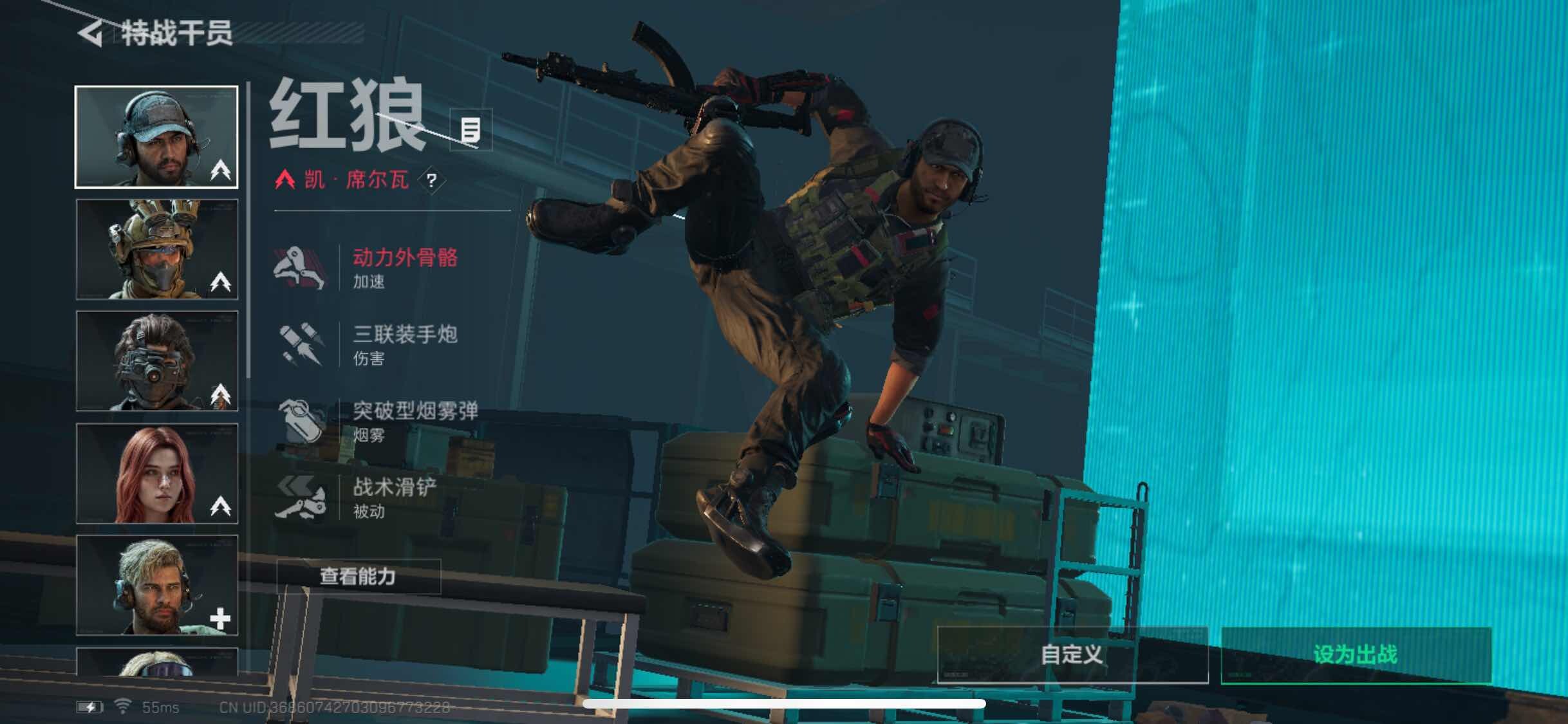 SJZYXS327985三角洲行动账号详情图6