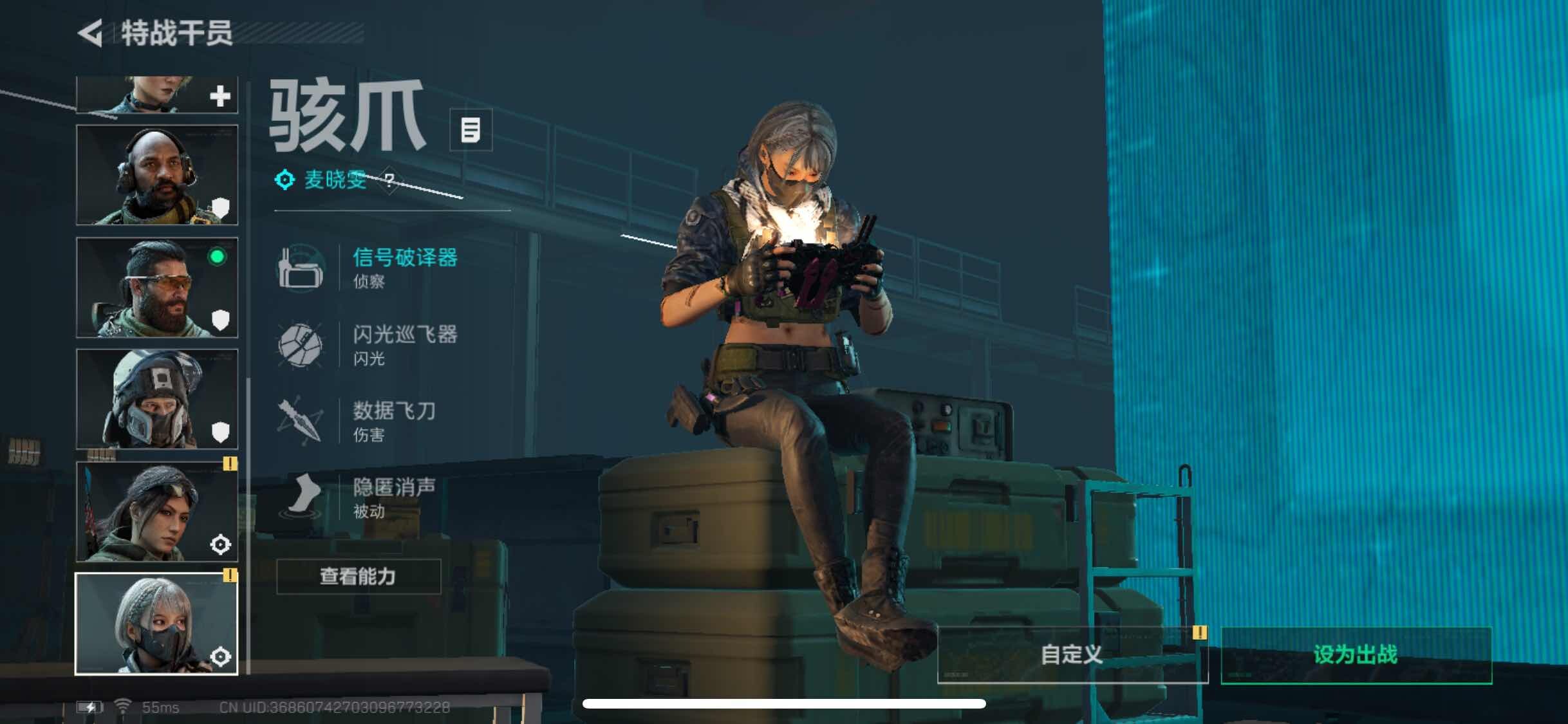 SJZYXS327985三角洲行动账号详情图7