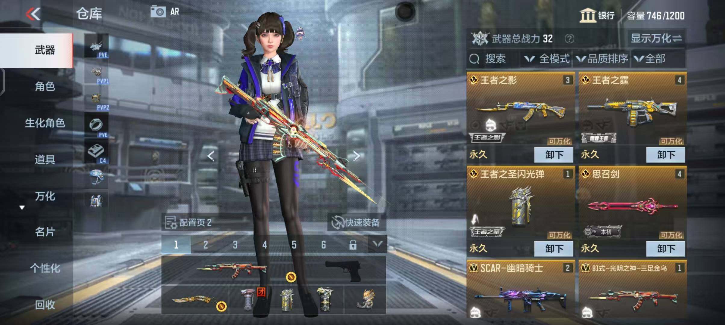 CFMEY346400枪战王者账号详情图8 CFMEY346400枪战王者账号详情图8