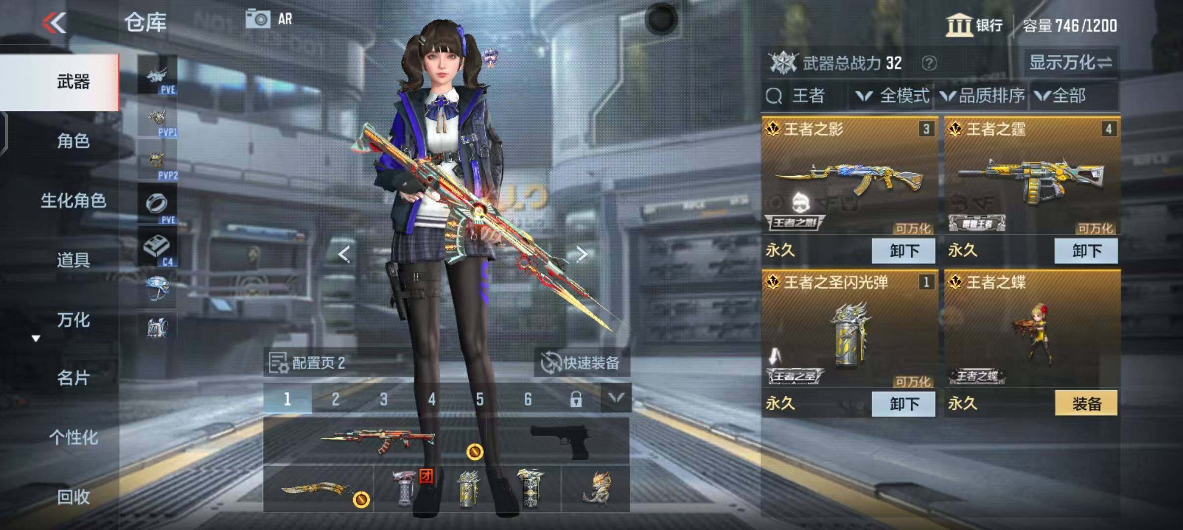 CFMEY346400枪战王者账号详情图7 CFMEY346400枪战王者账号详情图7
