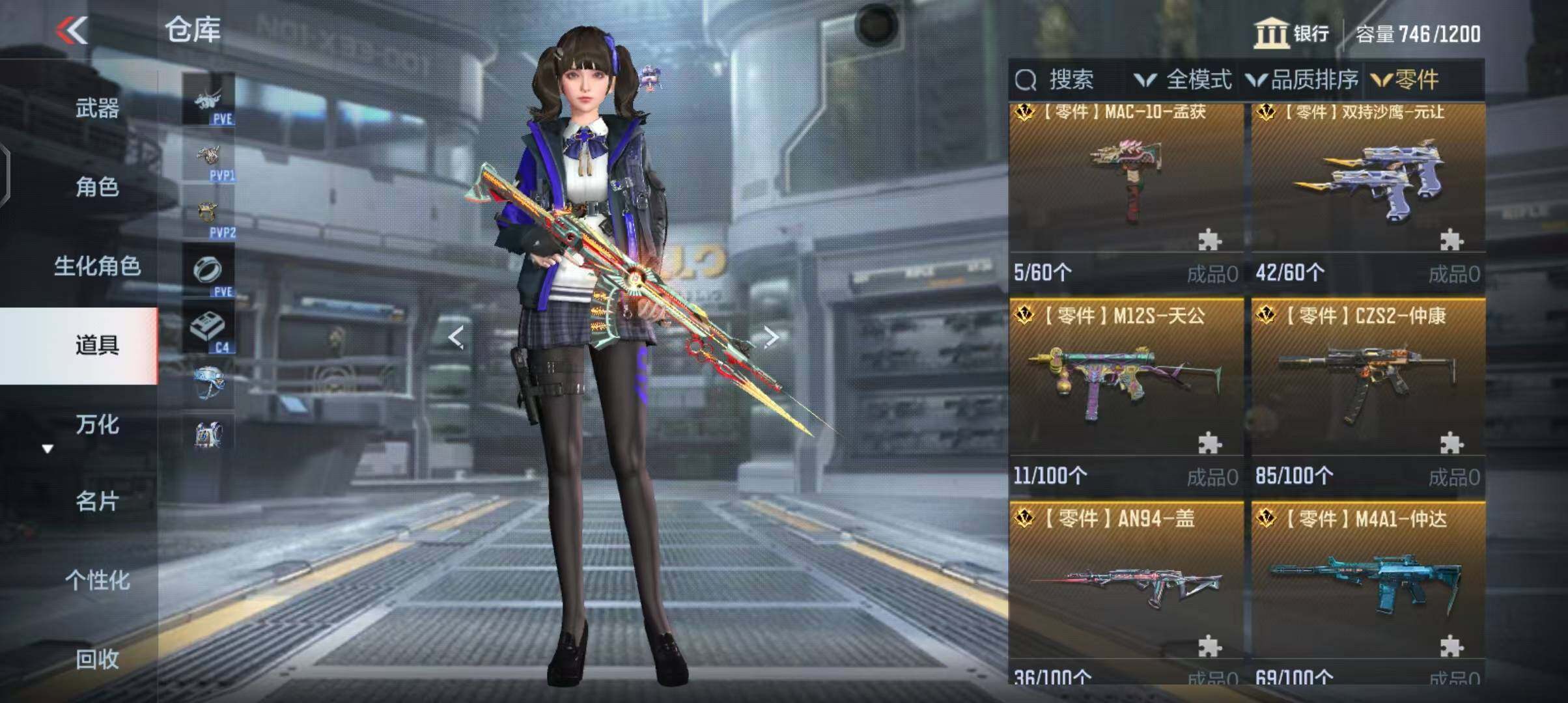 CFMEY346400枪战王者账号详情图10 CFMEY346400枪战王者账号详情图10
