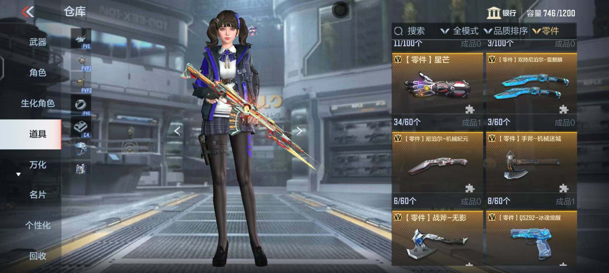CFMEY346400枪战王者账号详情图12 CFMEY346400枪战王者账号详情图12