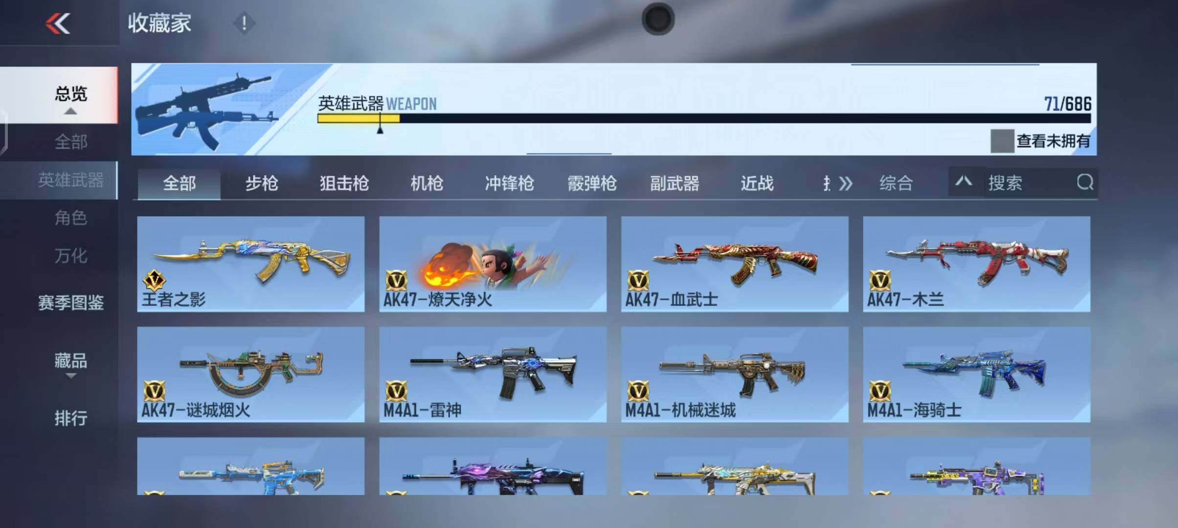 CFMEY346400枪战王者账号详情图16 CFMEY346400枪战王者账号详情图16