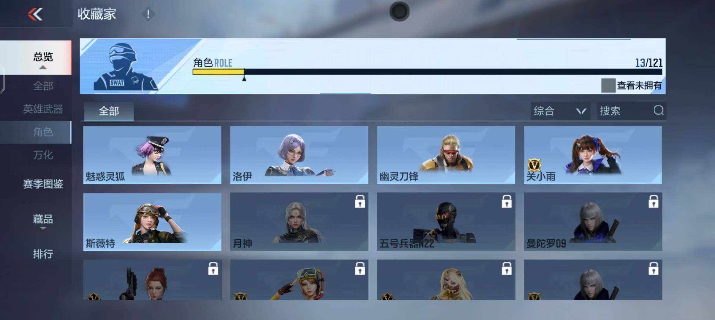 CFMEY346400枪战王者账号详情图23 CFMEY346400枪战王者账号详情图23