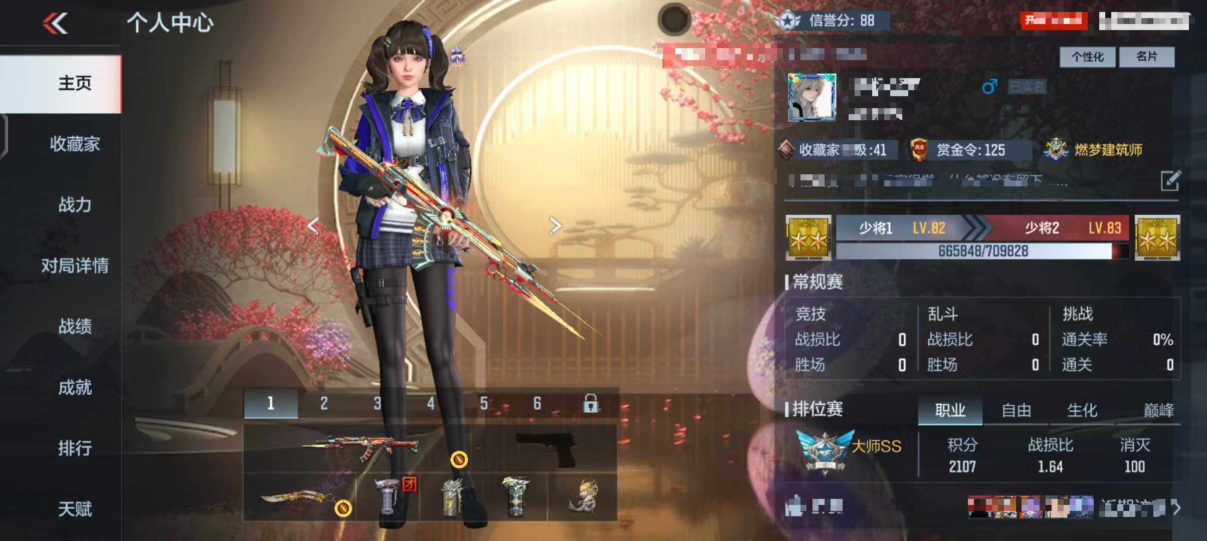 CFMEY346400枪战王者账号详情图15 CFMEY346400枪战王者账号详情图15