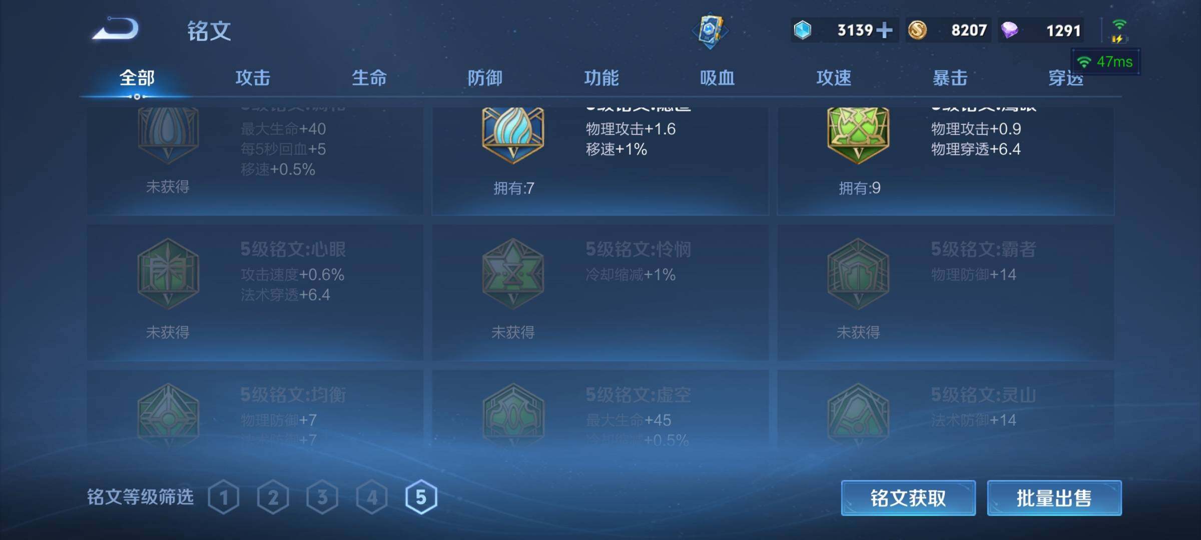 WZEY3261392王者荣耀账号详情图16 WZEY3261392王者荣耀账号详情图16