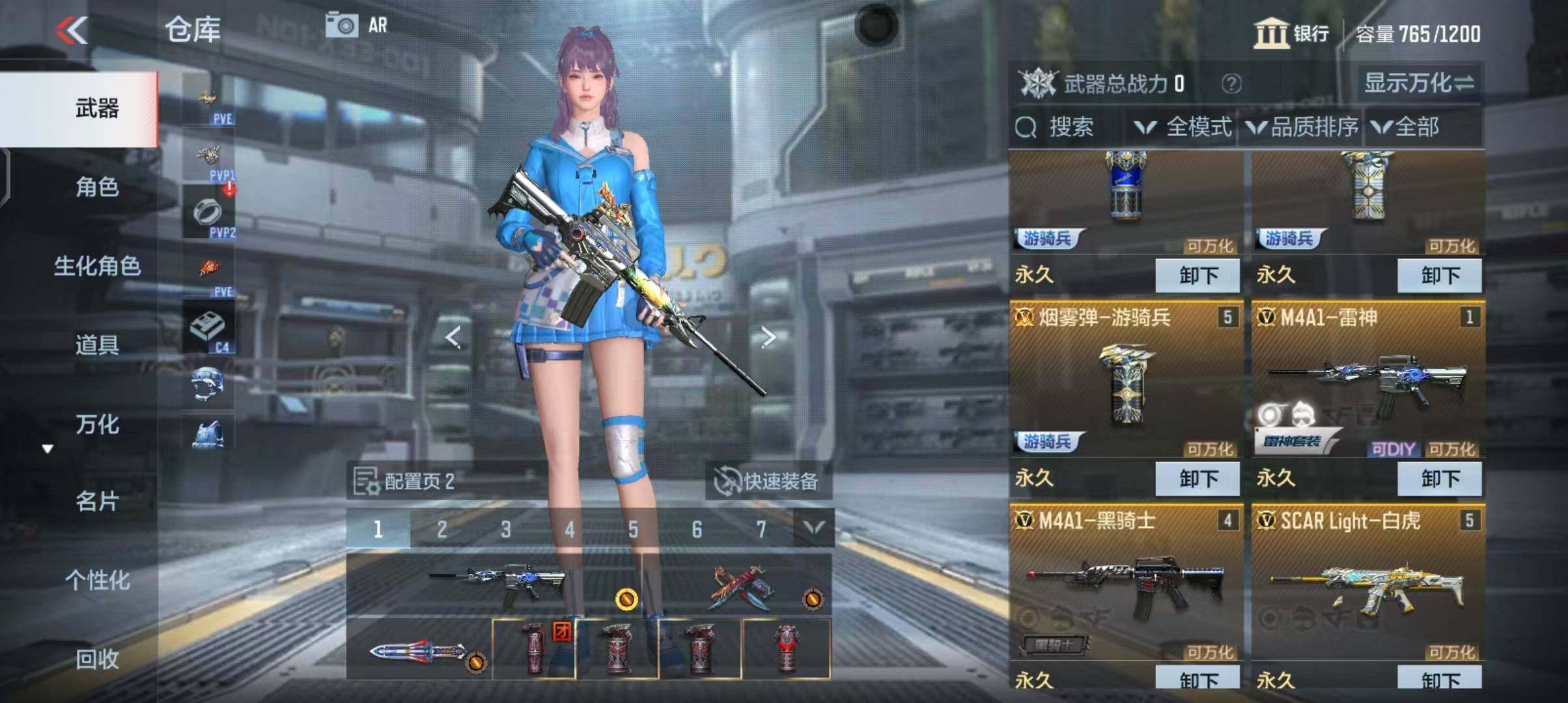 CFMEY346398枪战王者账号详情图7 CFMEY346398枪战王者账号详情图7