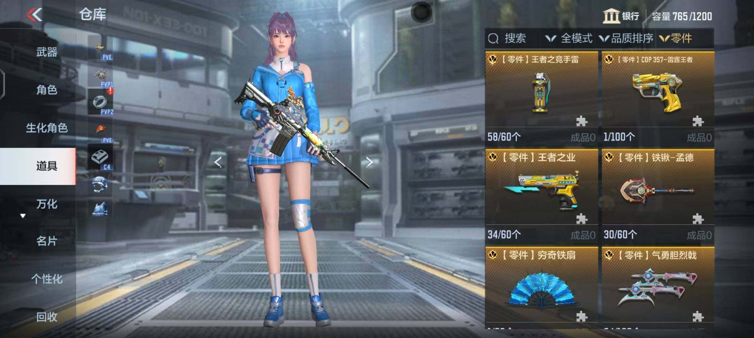 CFMEY346398枪战王者账号详情图9 CFMEY346398枪战王者账号详情图9