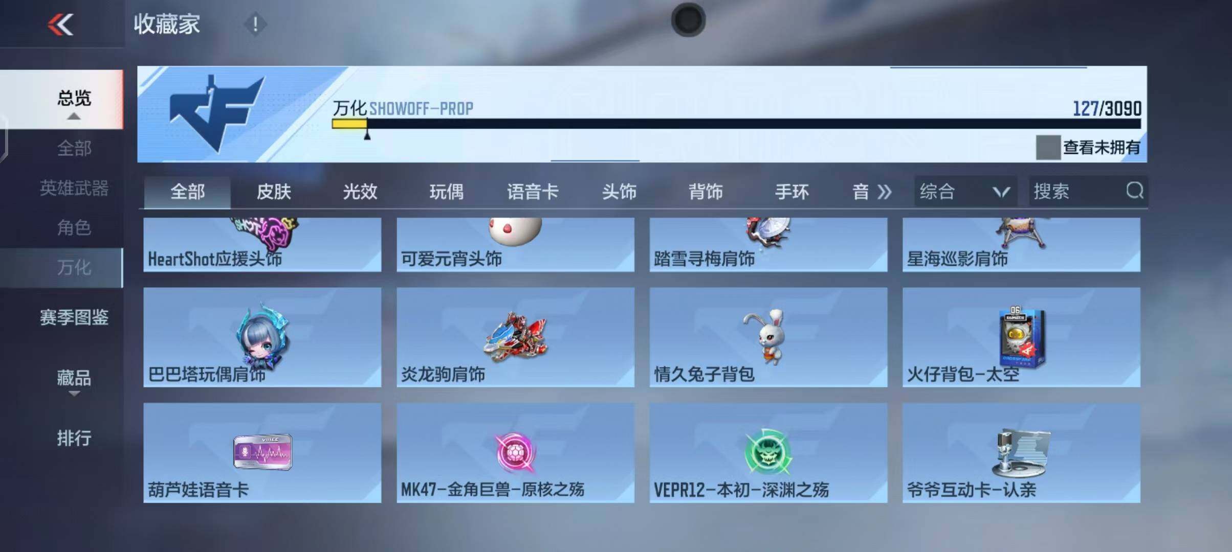 CFMEY346398枪战王者账号详情图31 CFMEY346398枪战王者账号详情图31